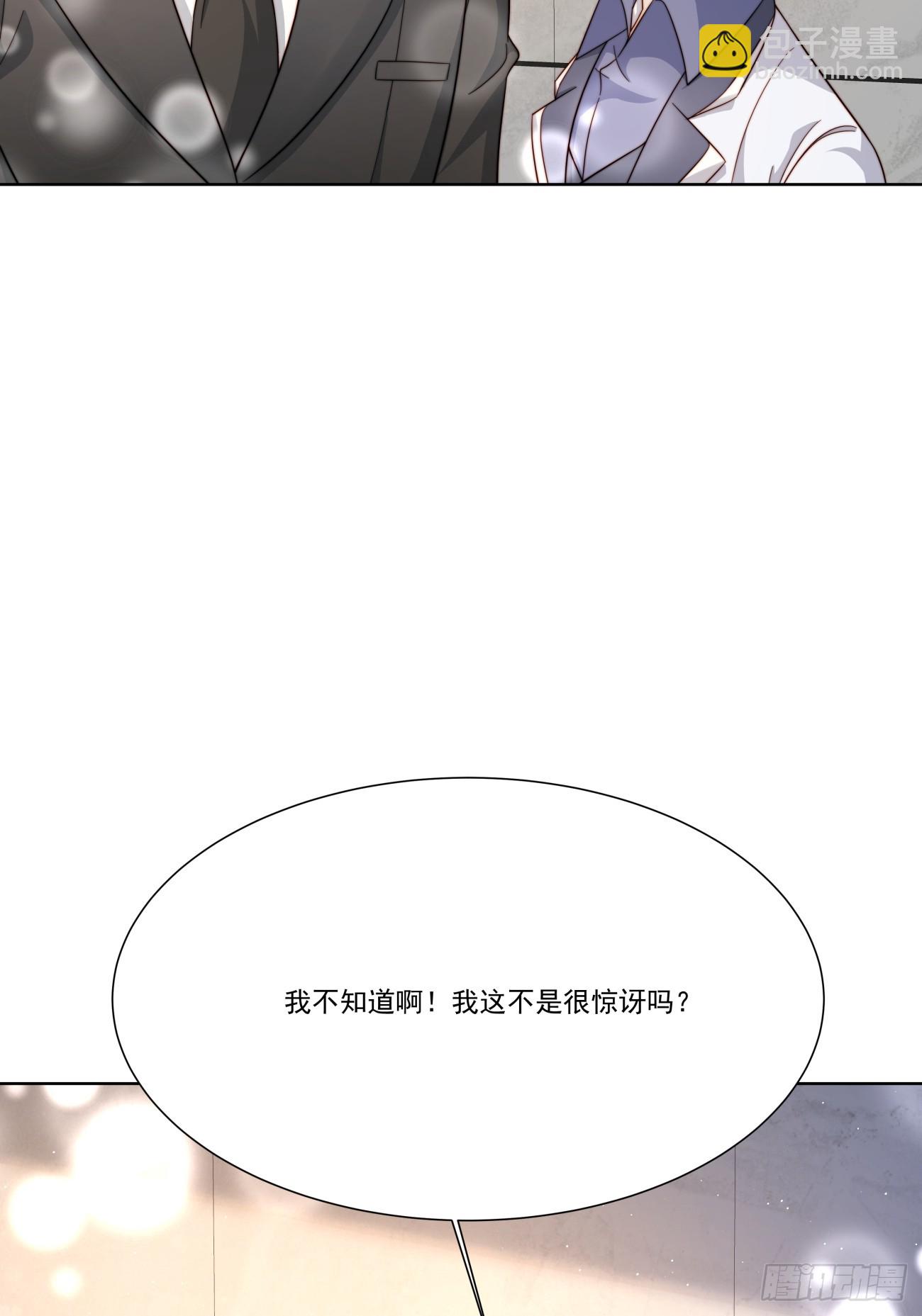 40 你知道？(1/2)-第41话
