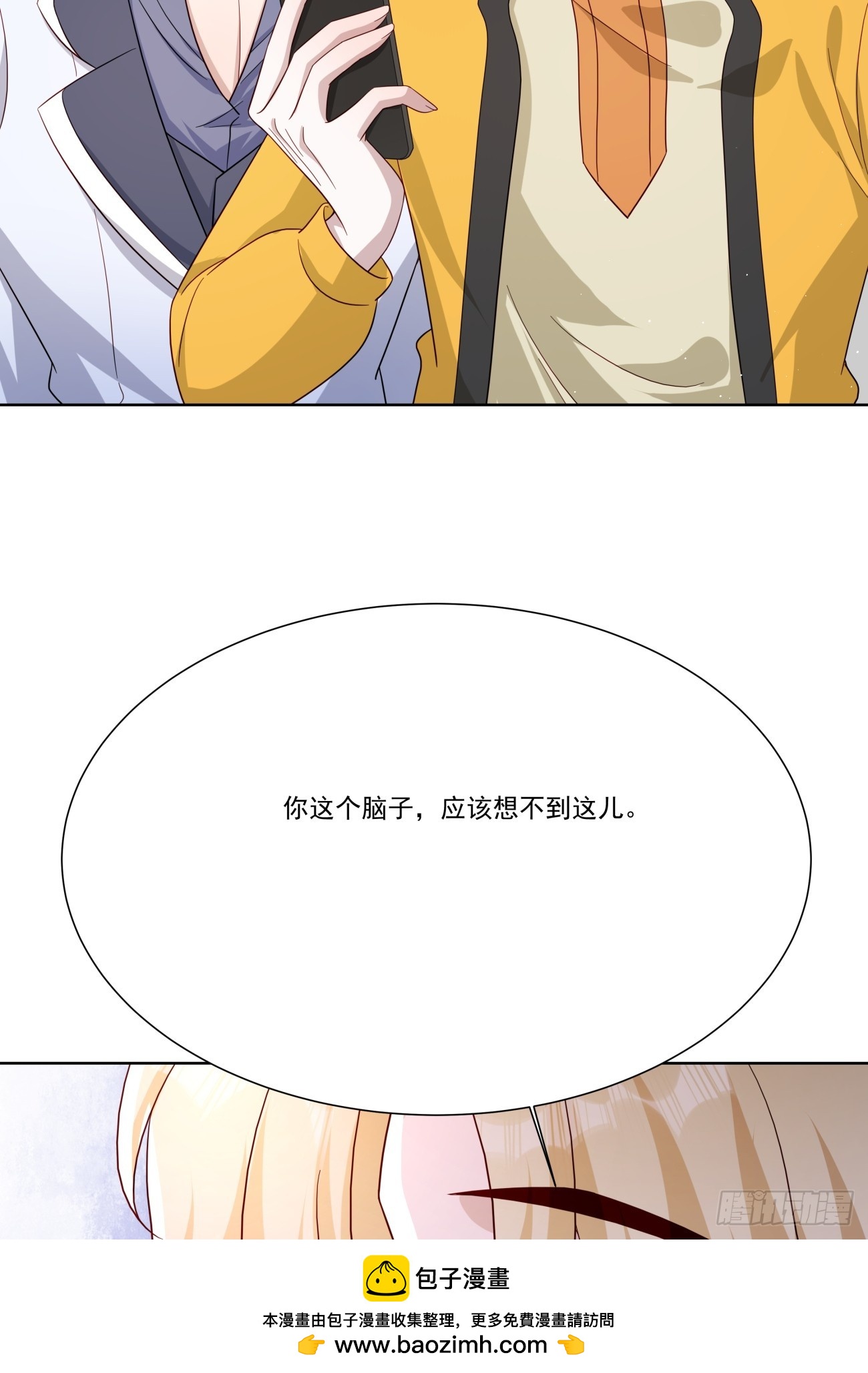 40 你知道？(1/2)-第41话