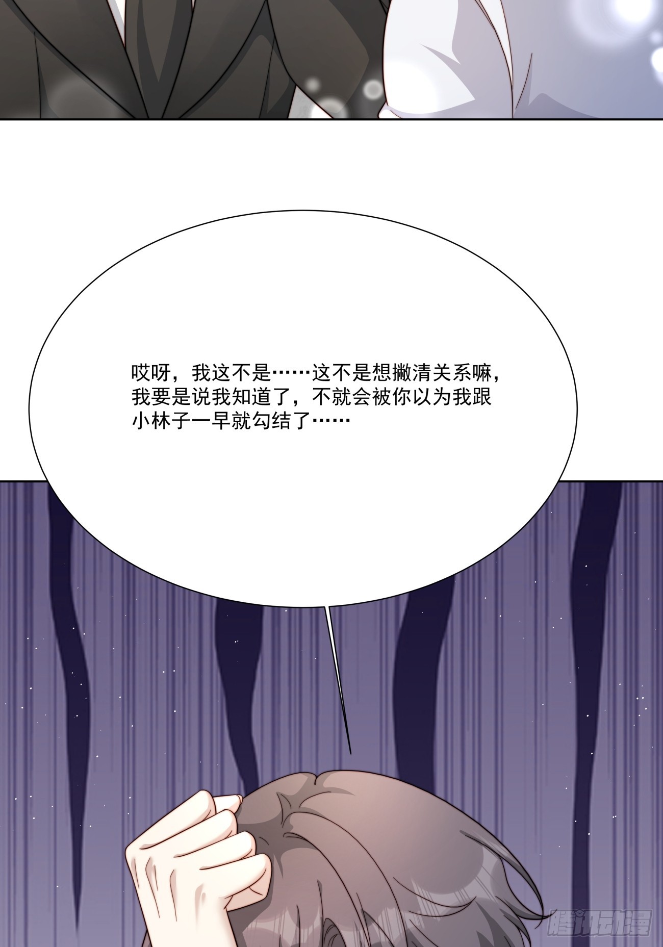 40 你知道？(1/2)-第41话
