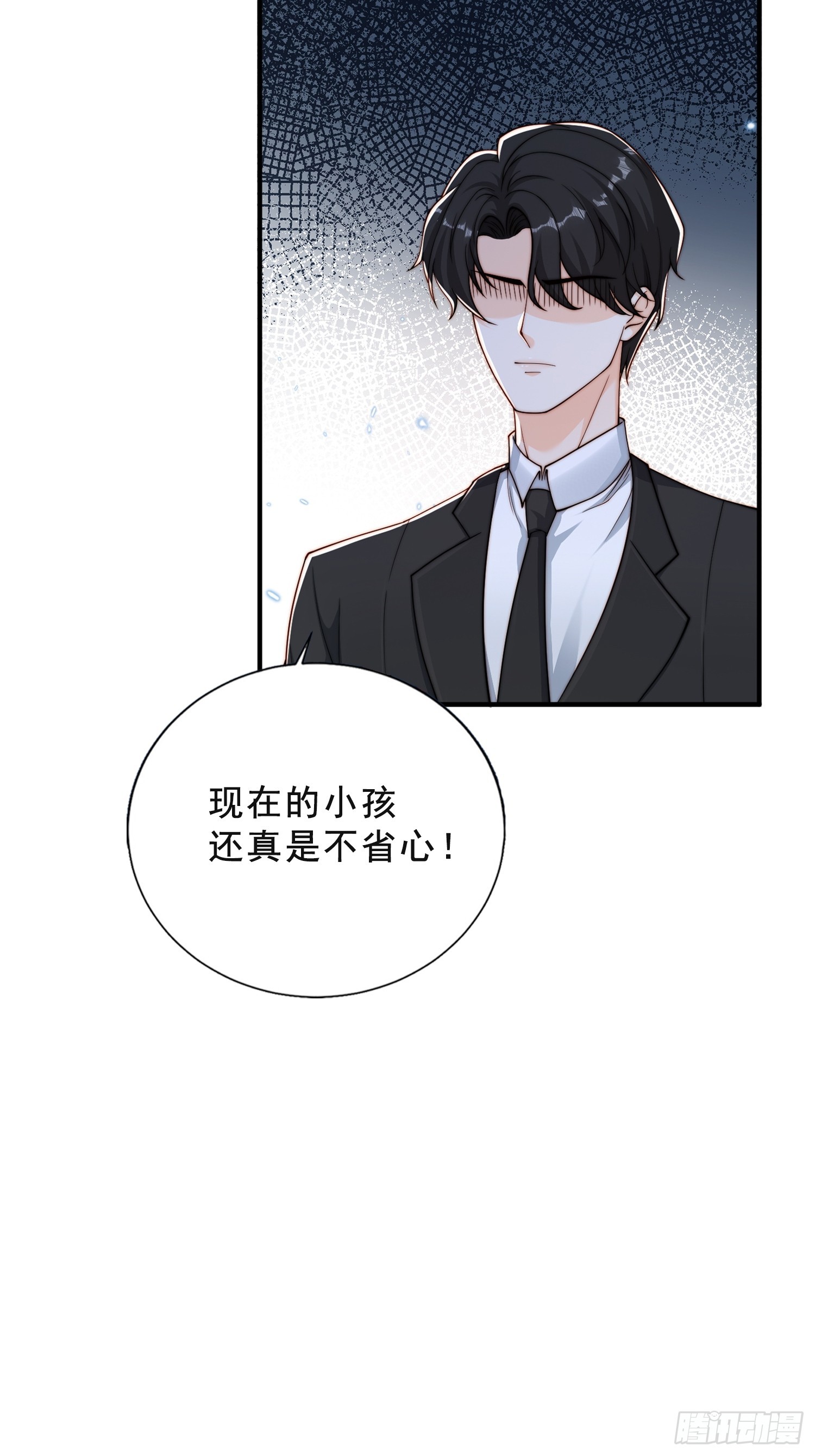 42 参加-第43话