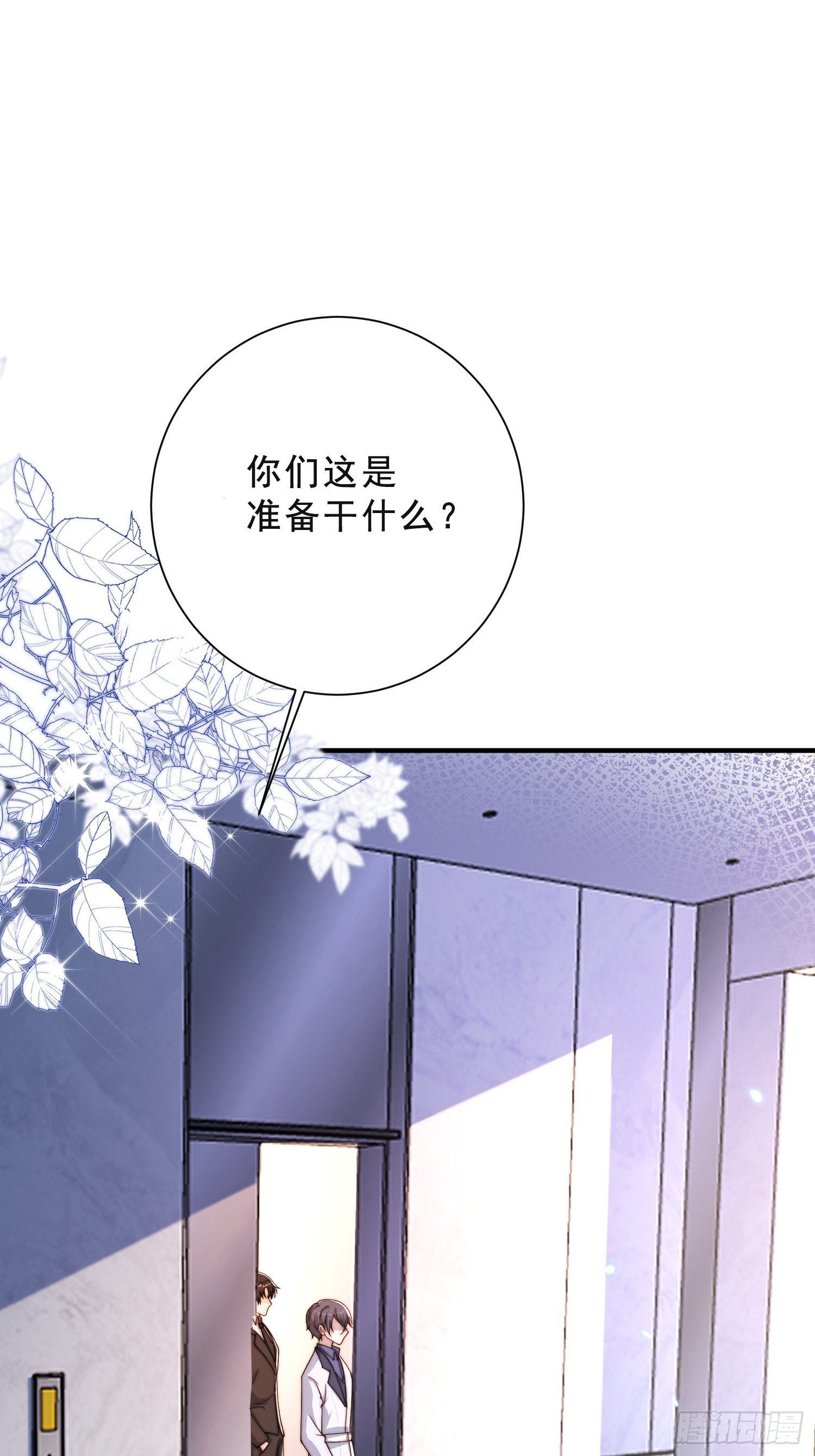 42 参加-第43话