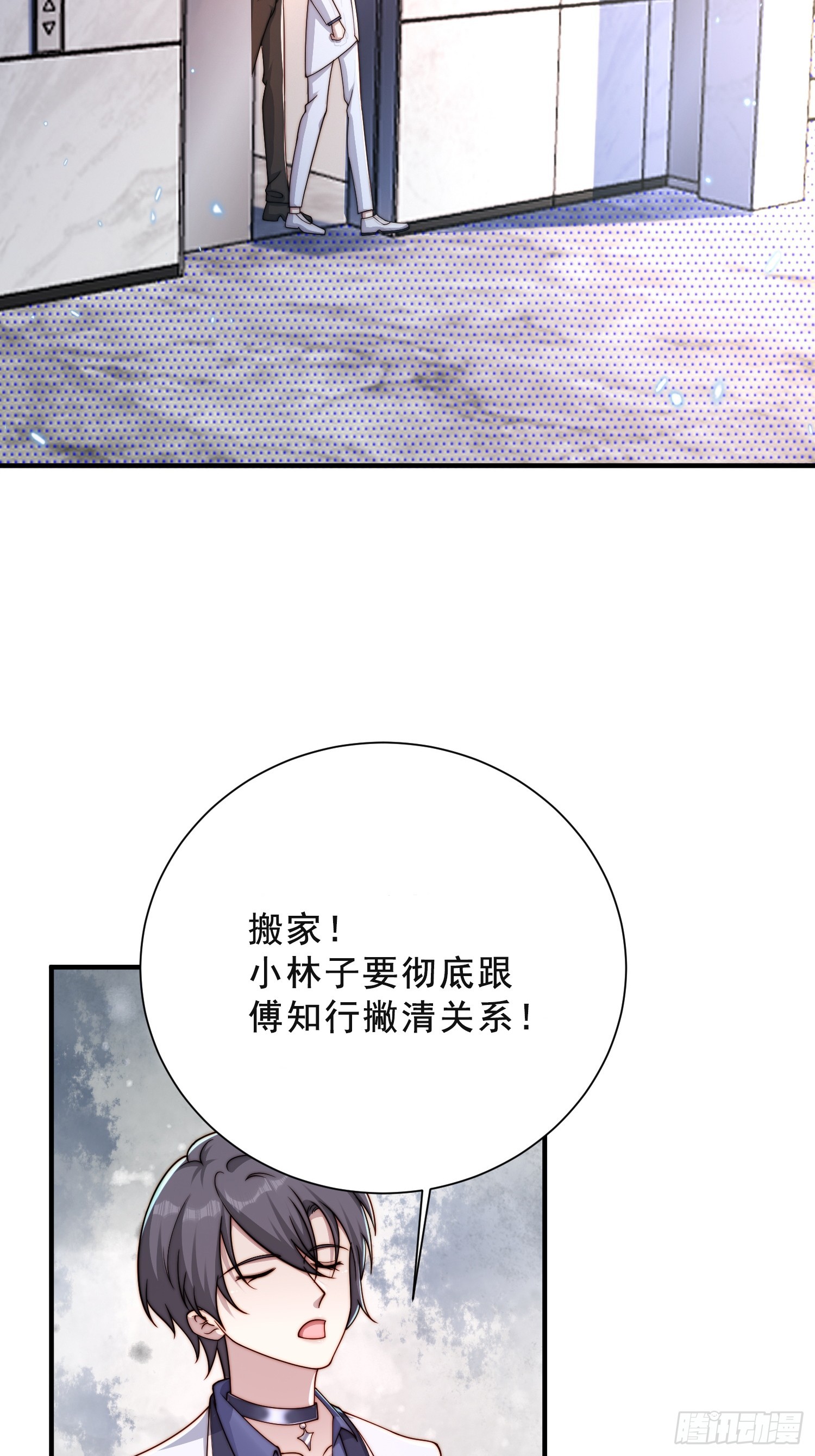 42 参加-第43话