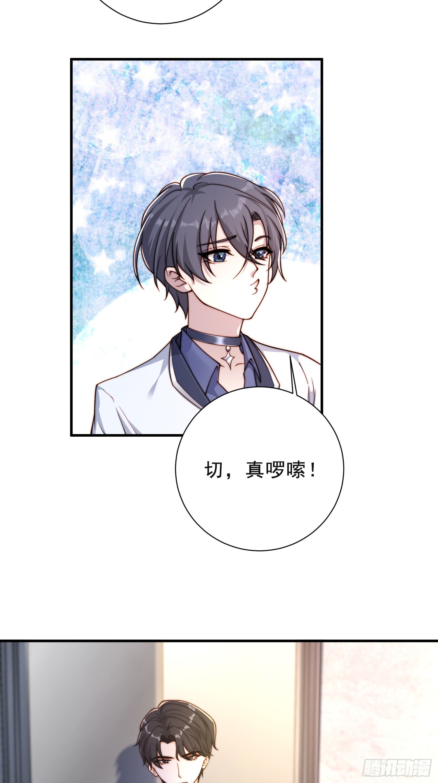 42 参加-第43话