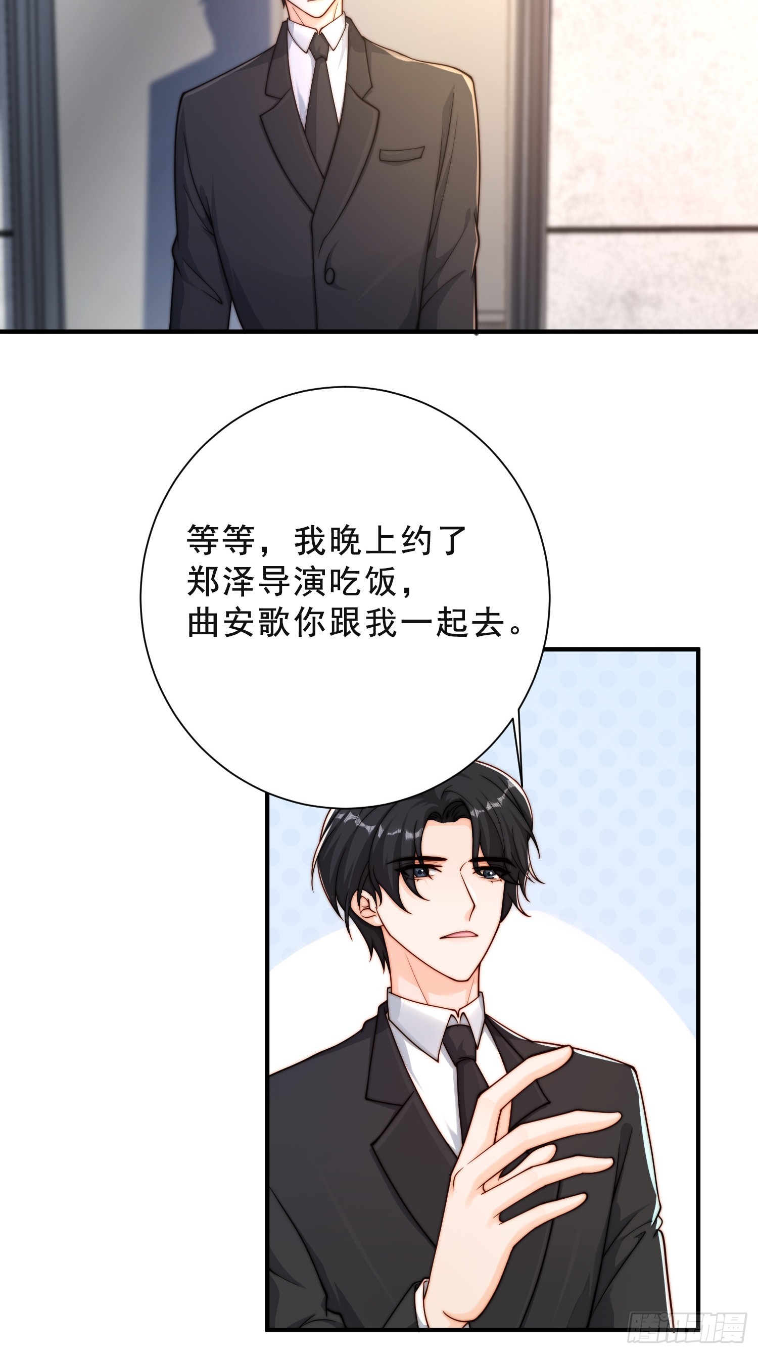 42 参加-第43话