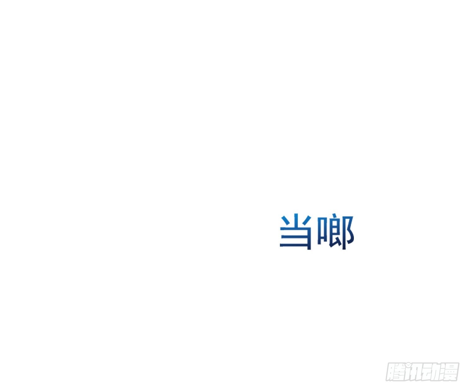 42 参加-第43话