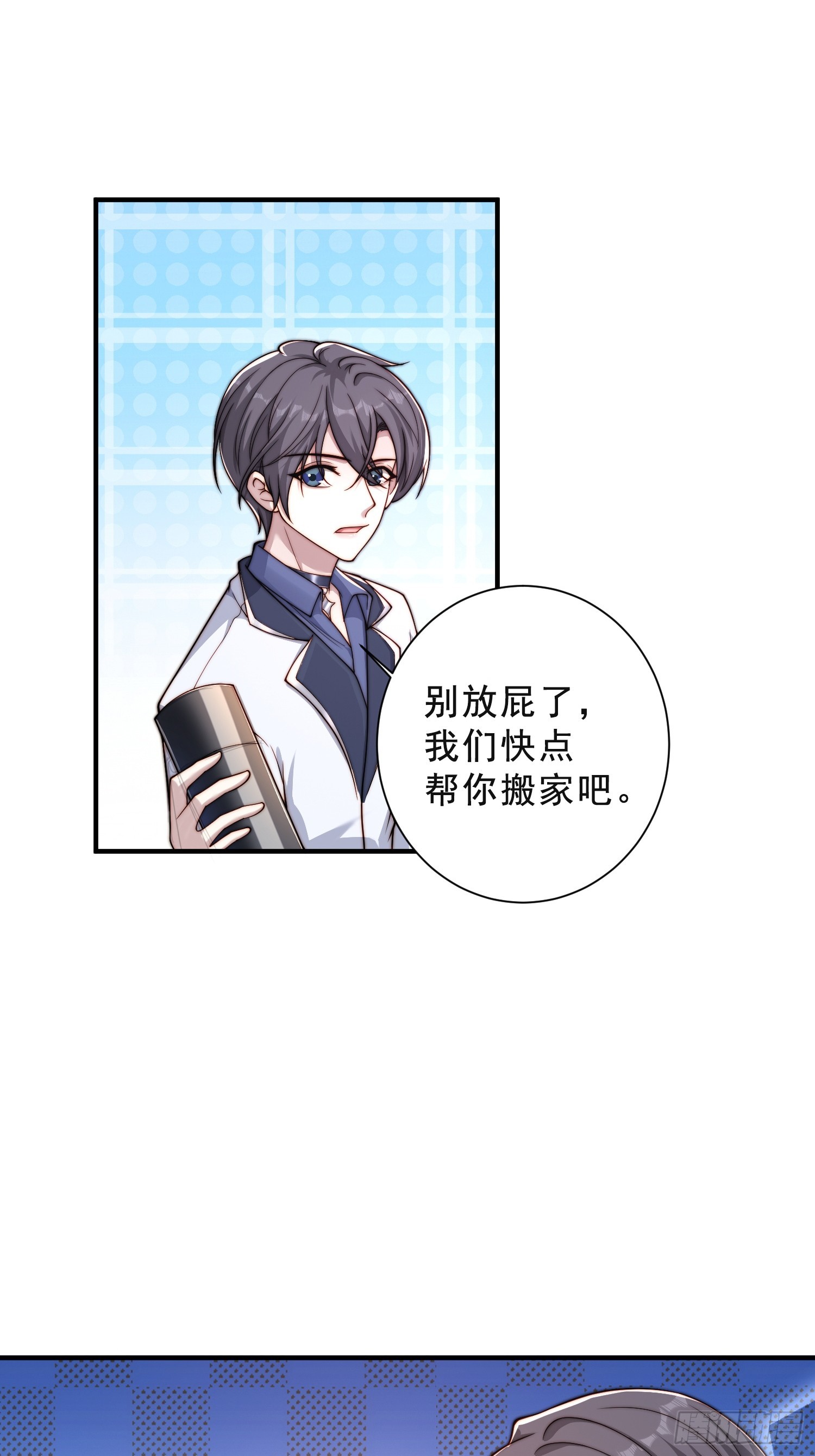 42 参加-第43话