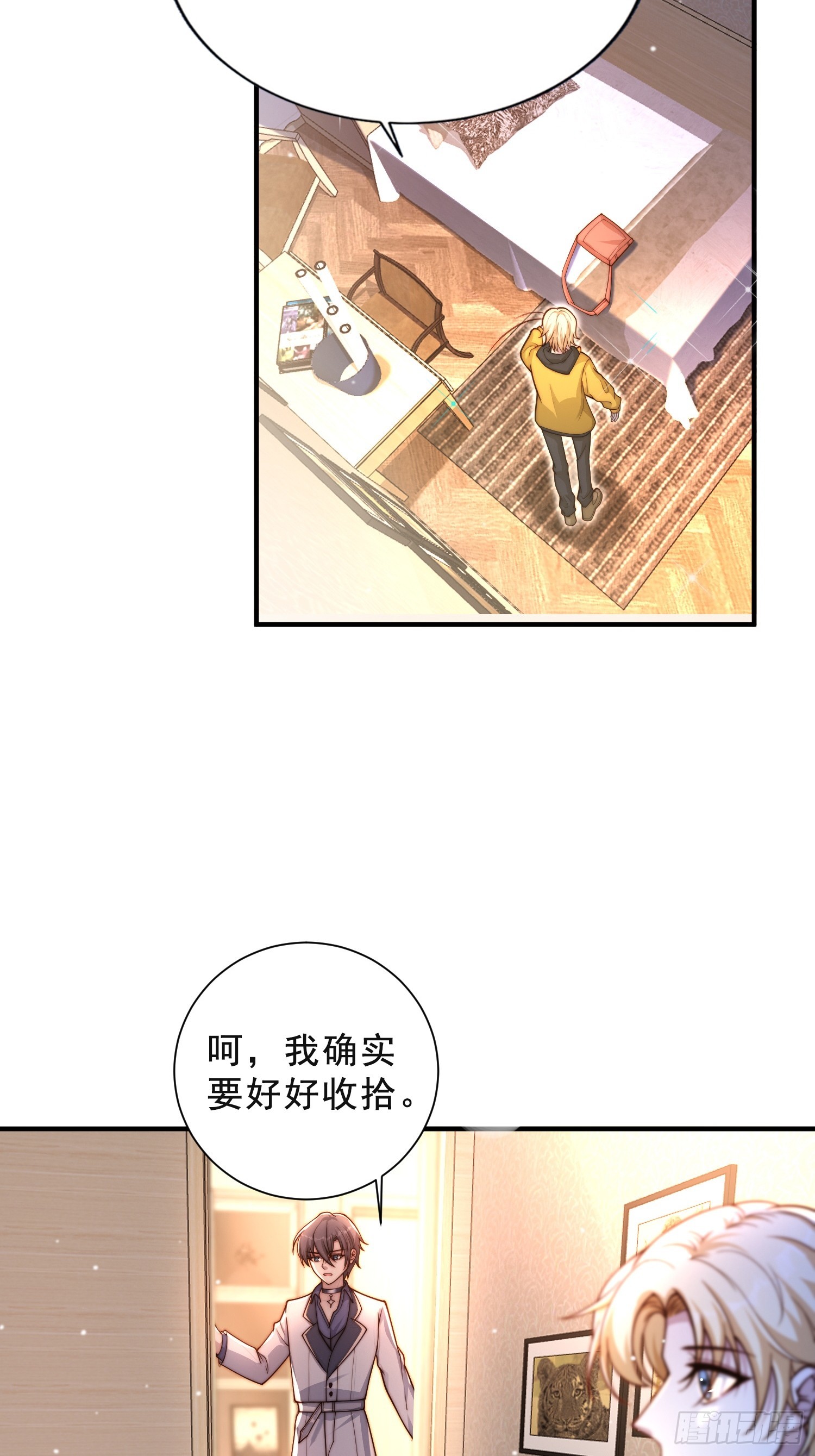 42 参加-第43话