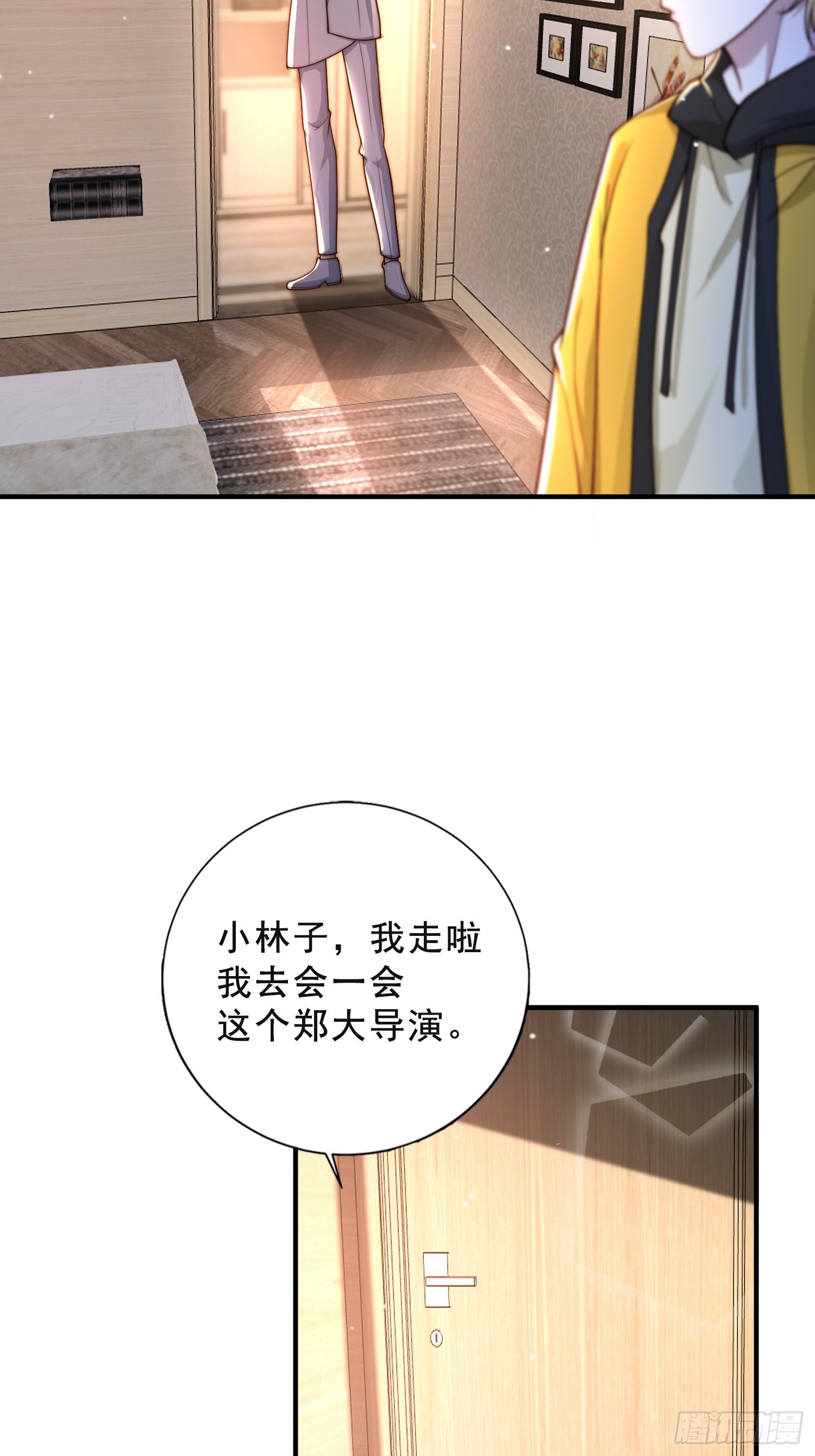 42 参加-第43话