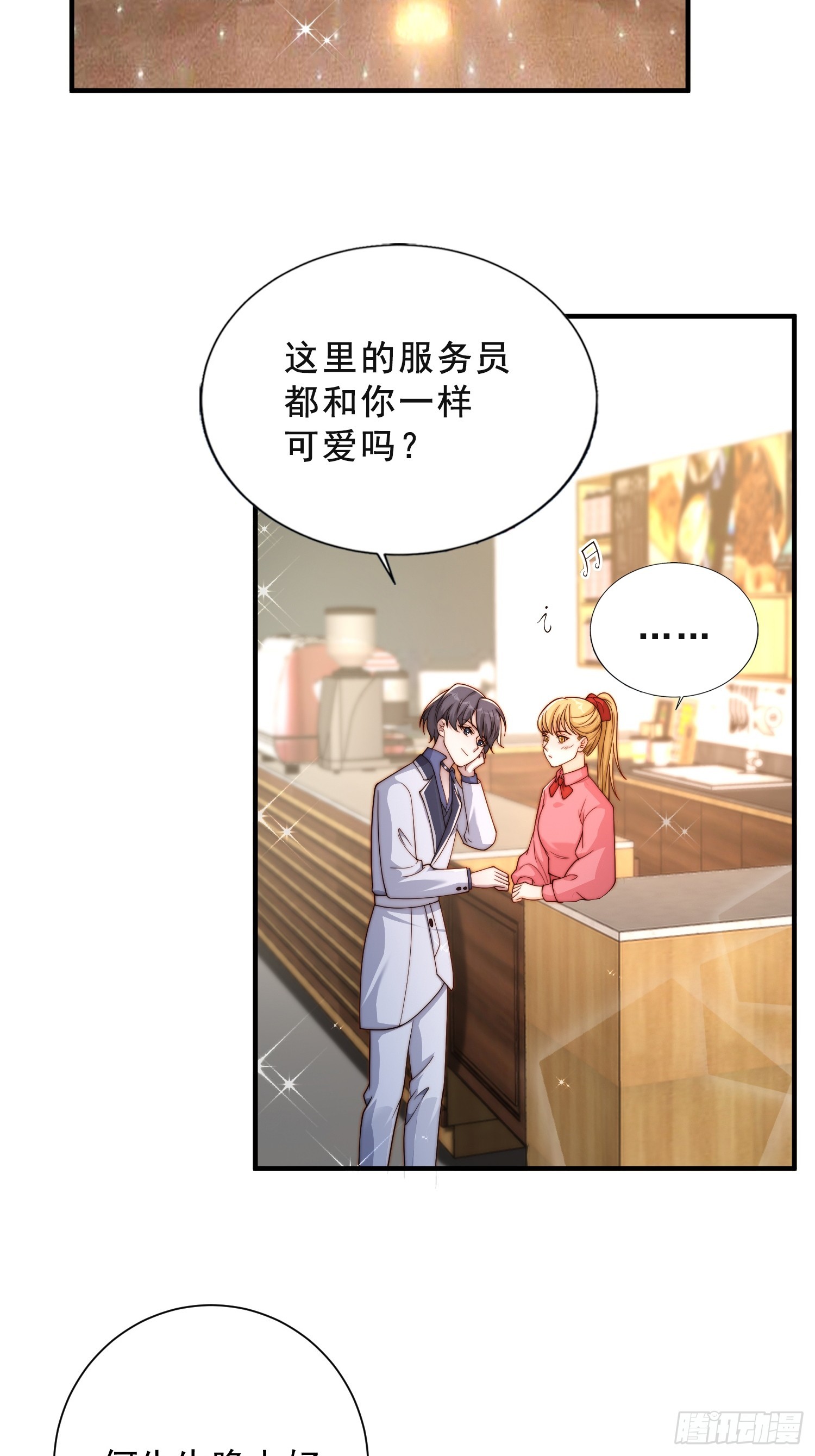 42 参加-第43话