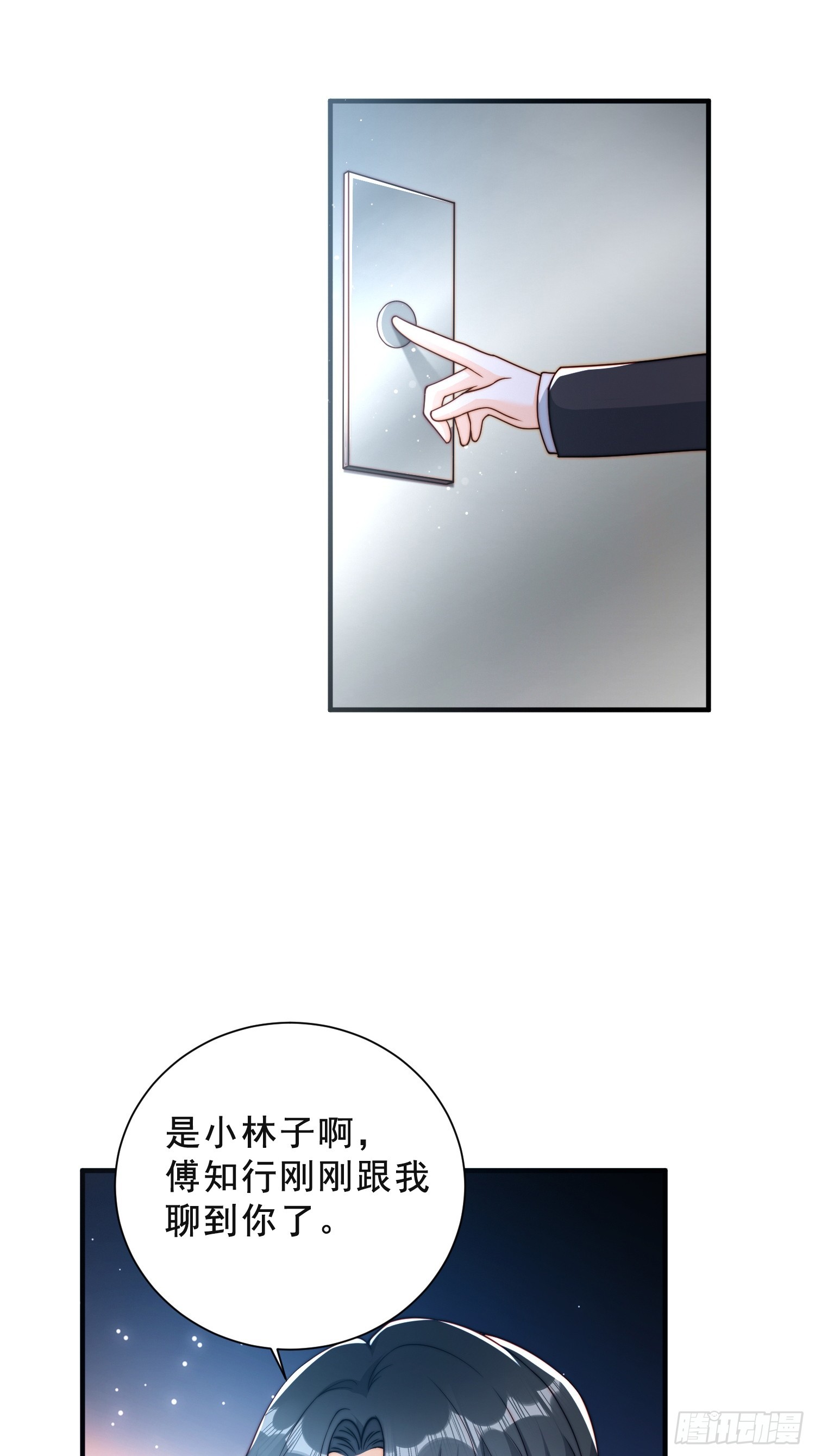 42 参加-第43话