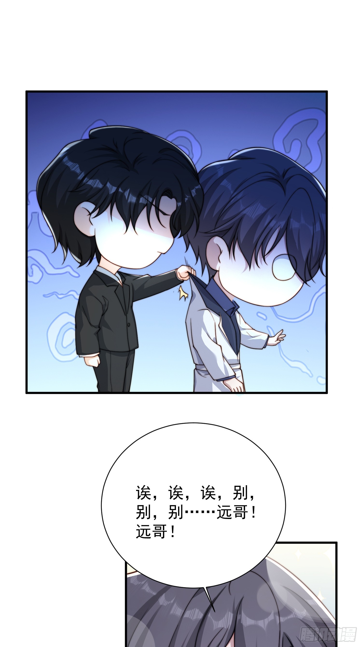 42 参加-第43话