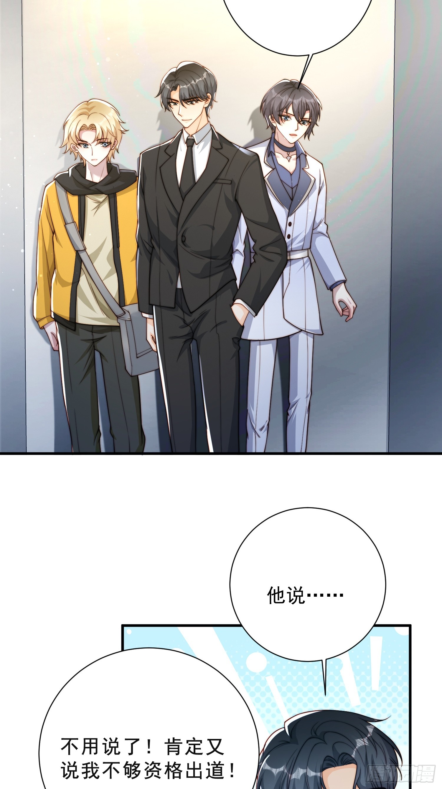42 参加-第43话