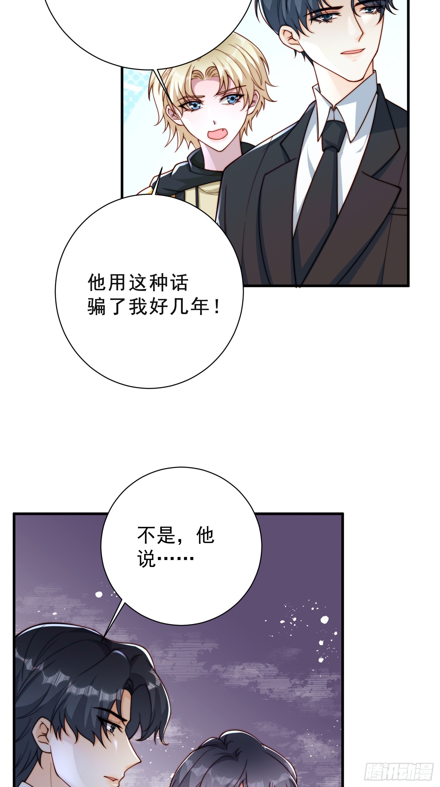 42 参加-第43话