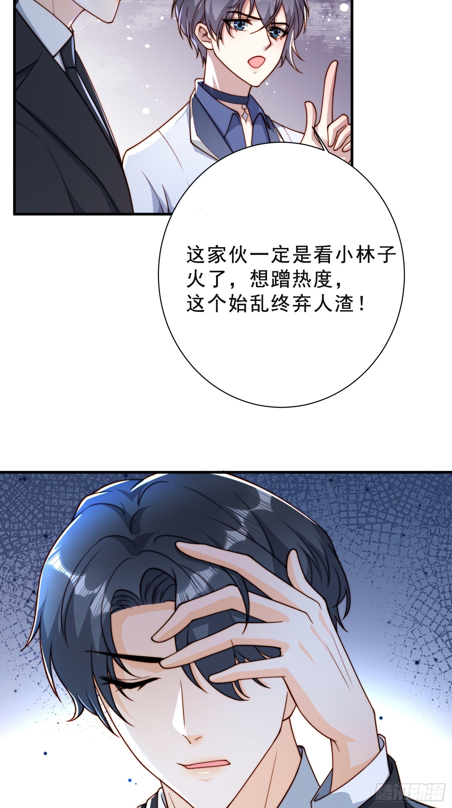 42 参加-第43话