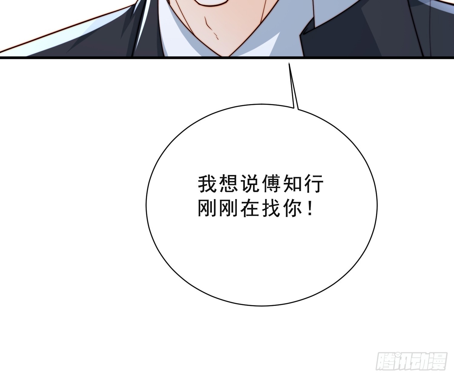 42 参加-第43话