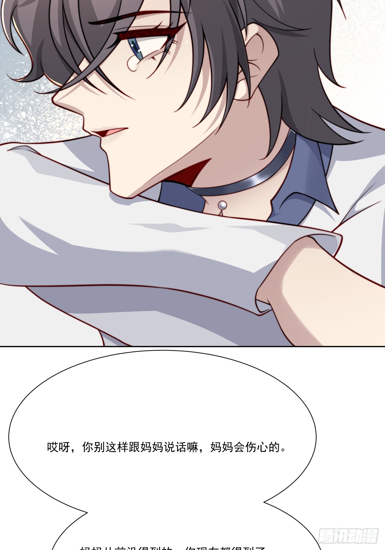 46 好难过-第47话