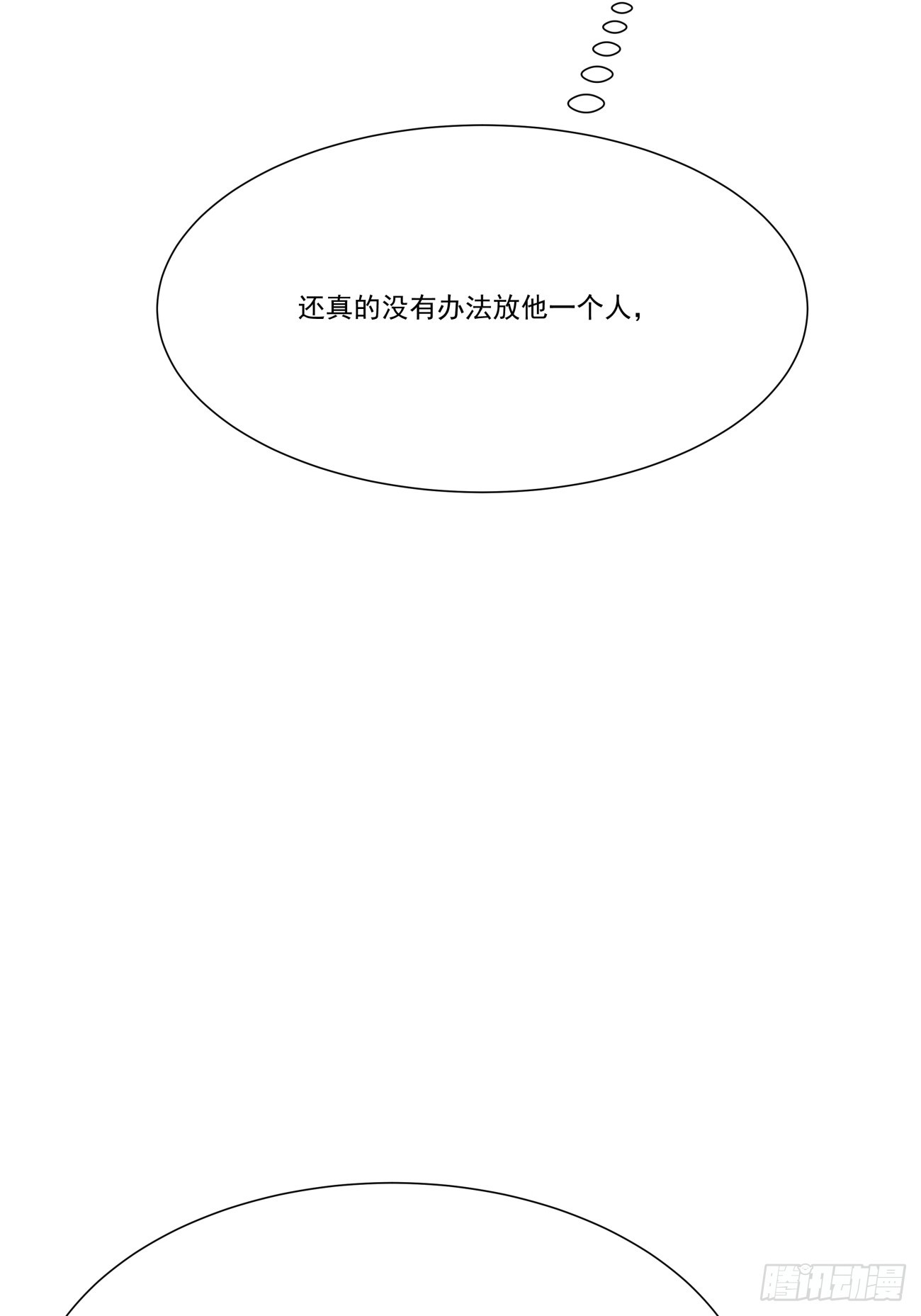 46 好难过-第47话