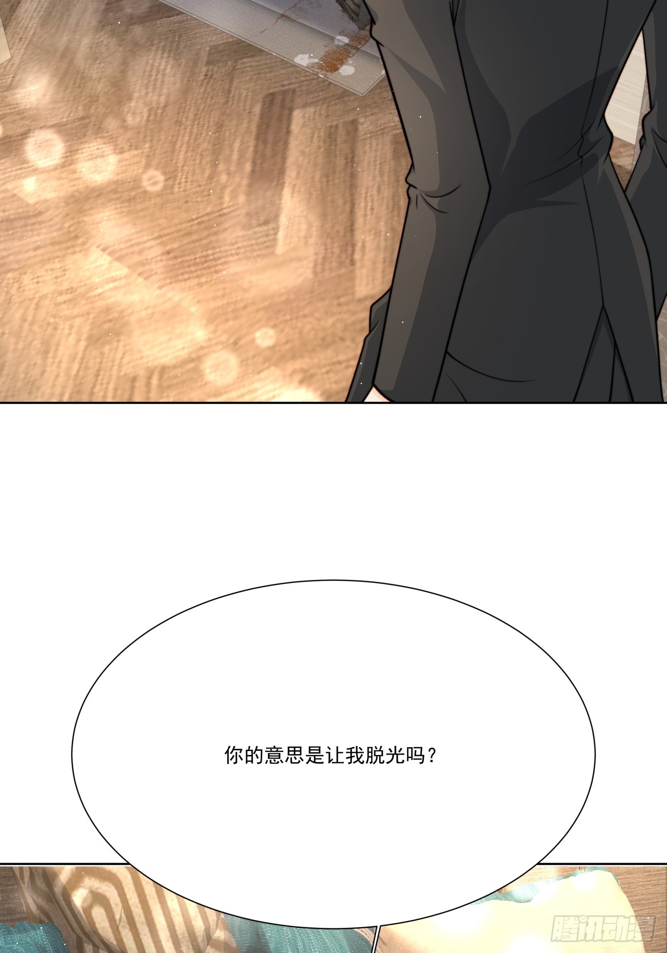 46 好难过-第47话