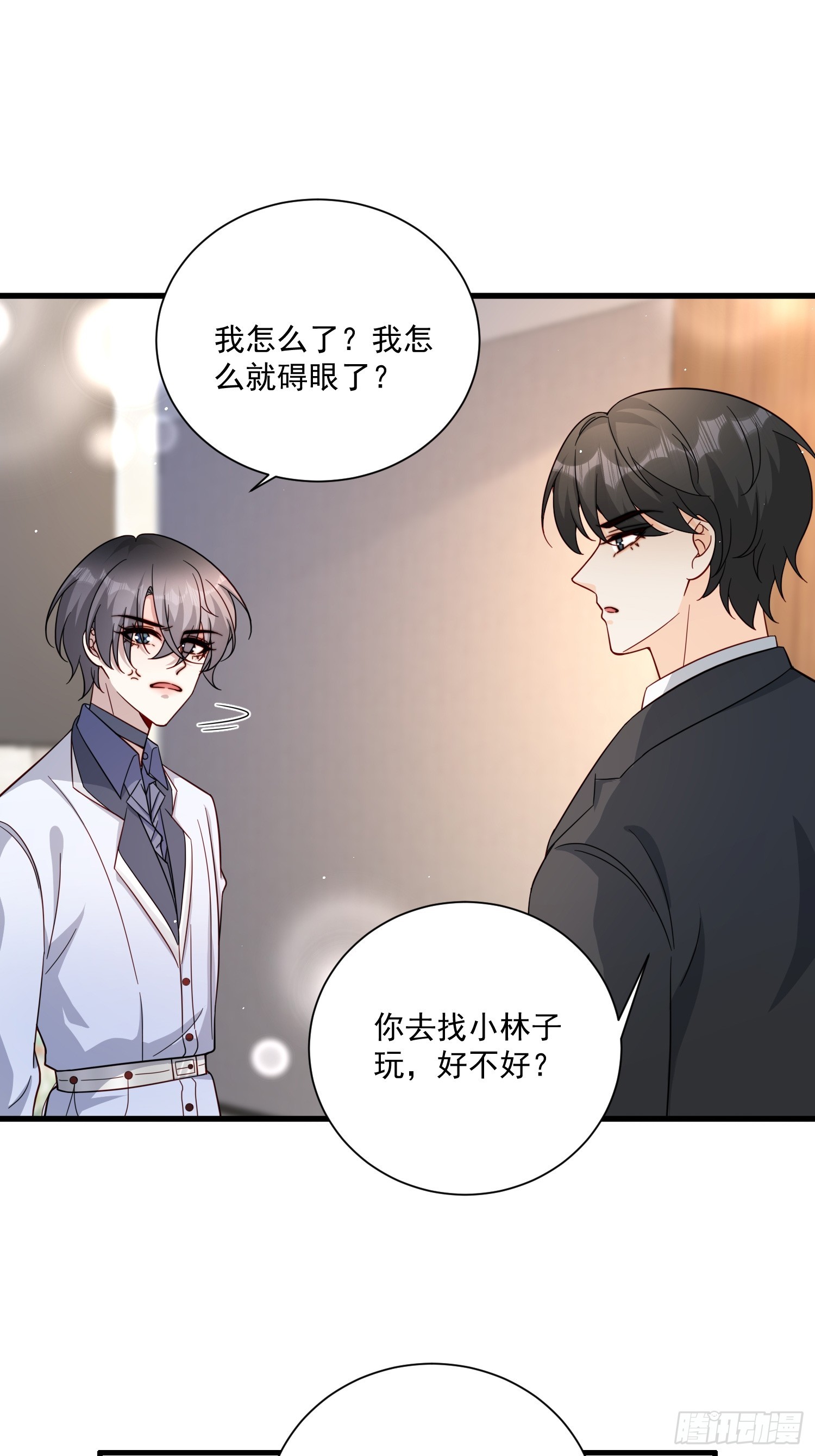 48 你也滚-第49话