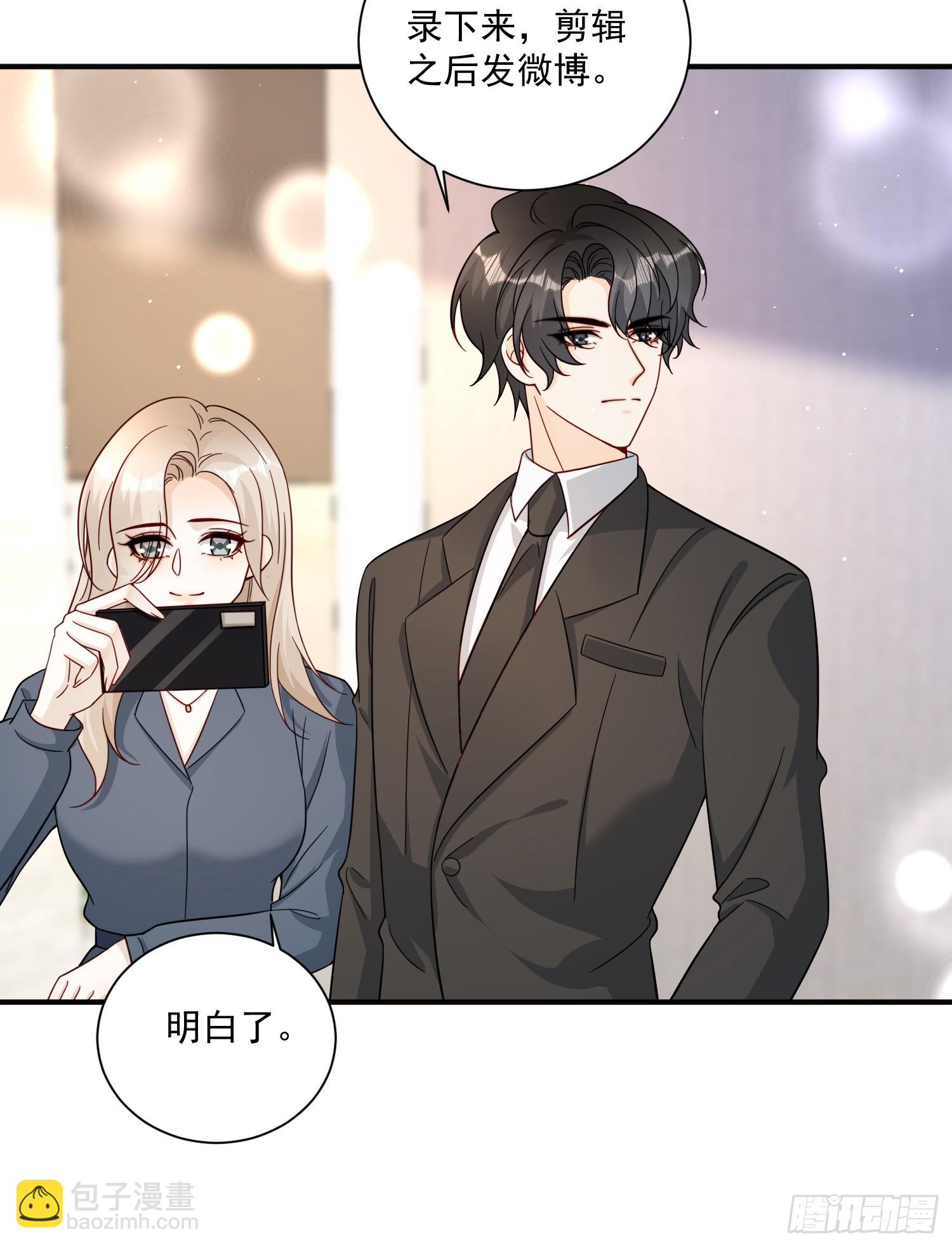 48 你也滚-第49话