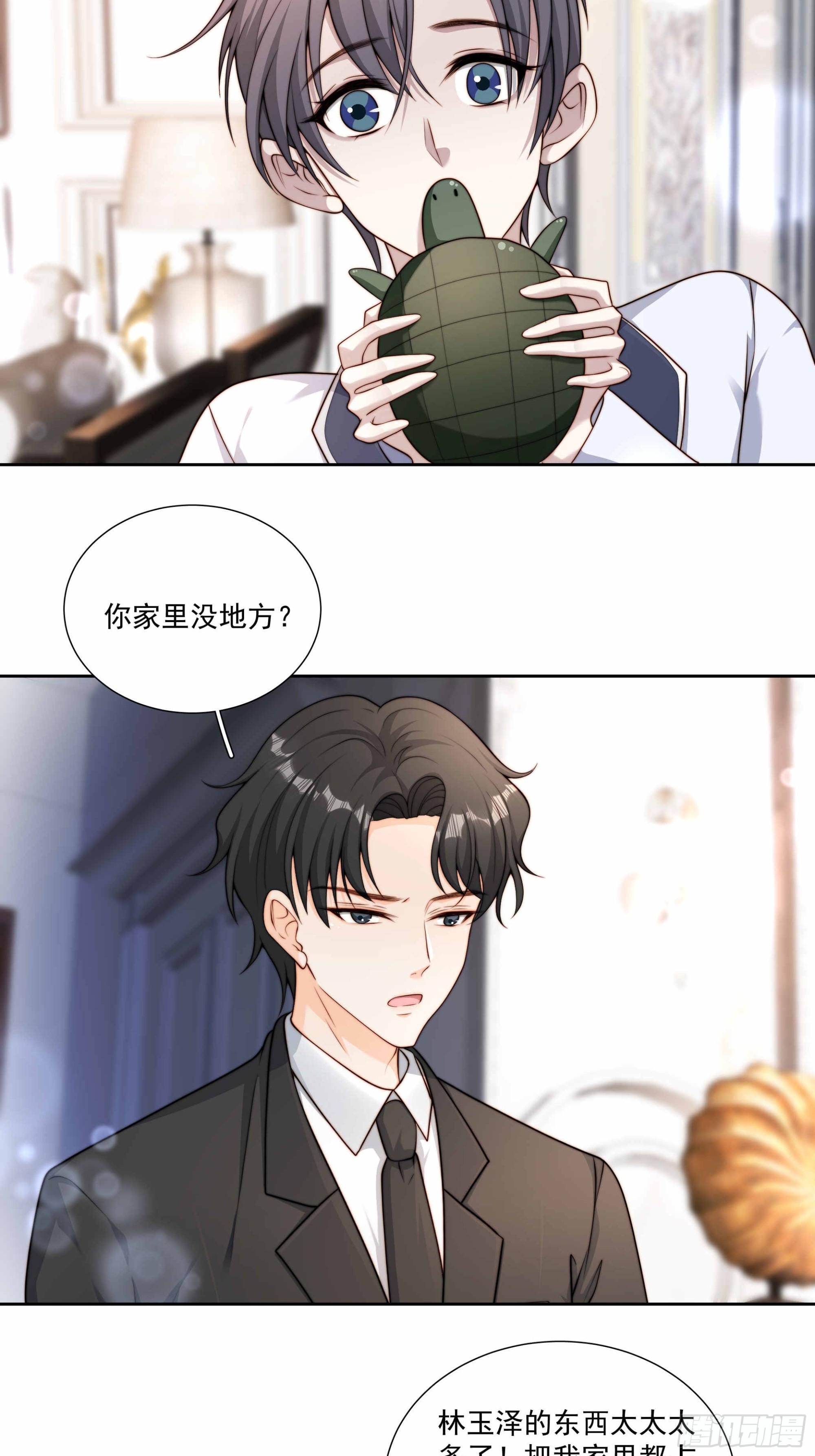 50话 近一点-第51话