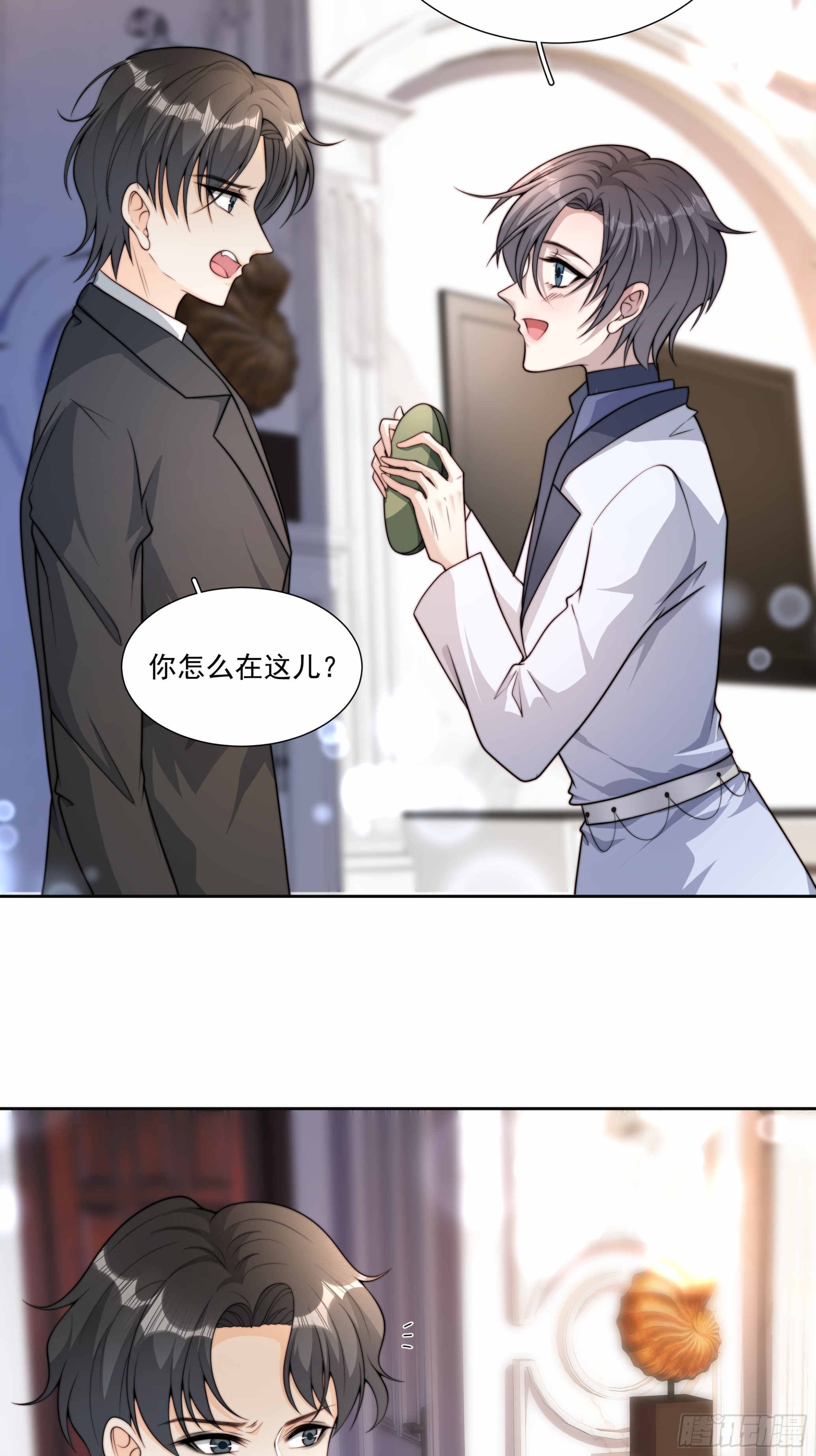 50话 近一点-第51话