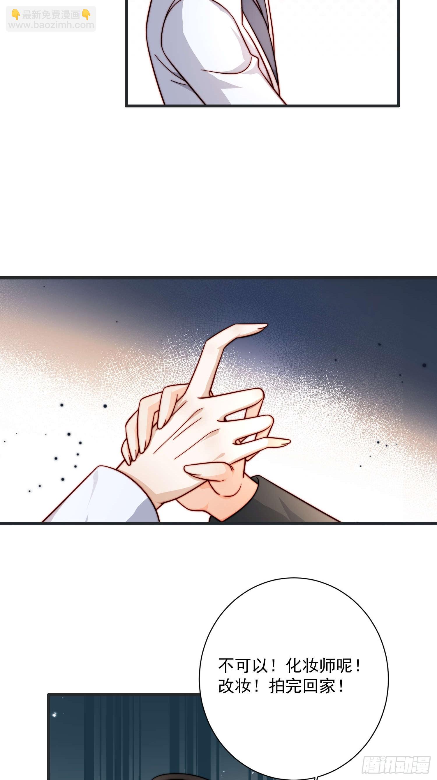 52 情敌-第53话