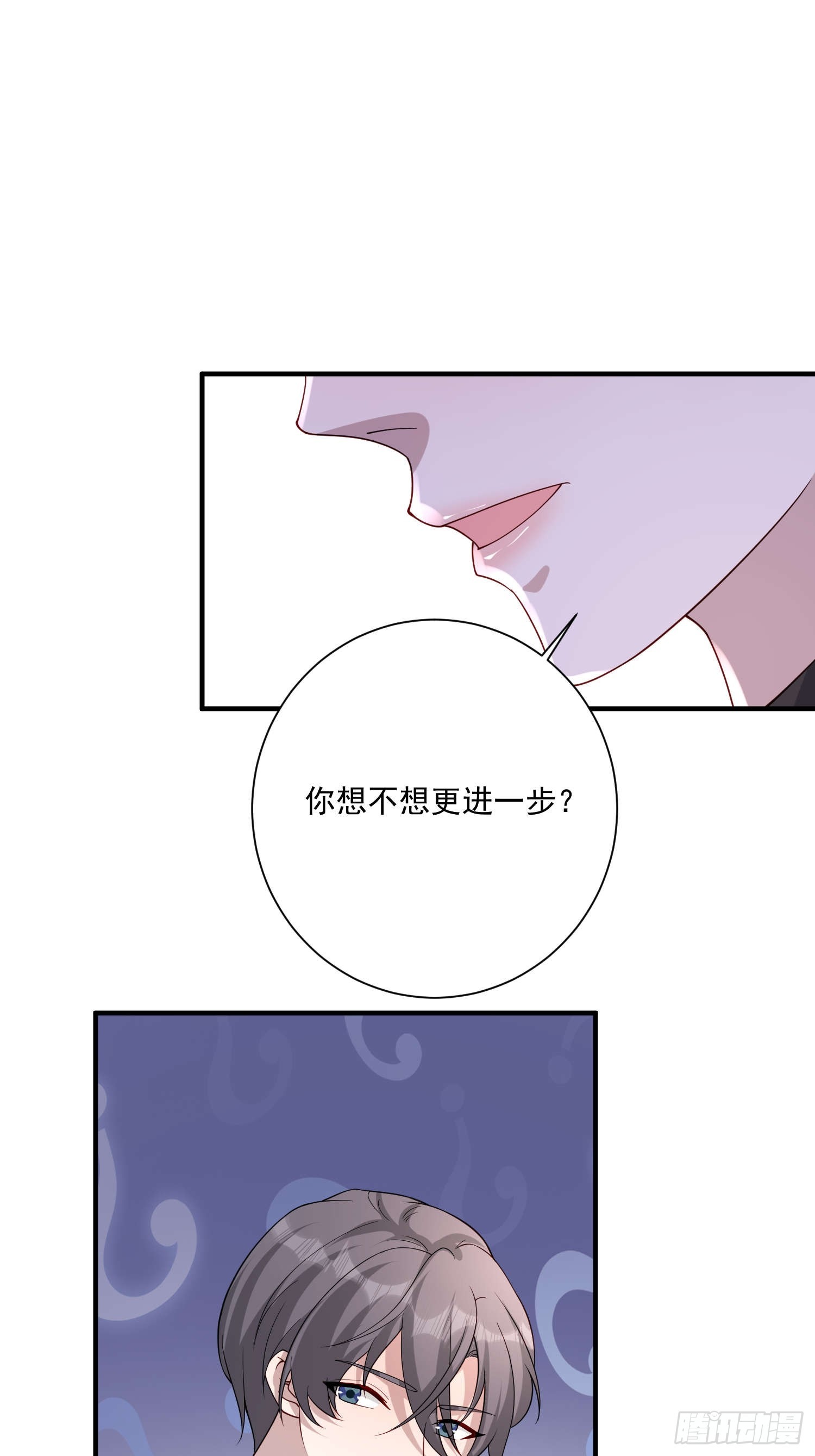 54 亲自送花-第55话
