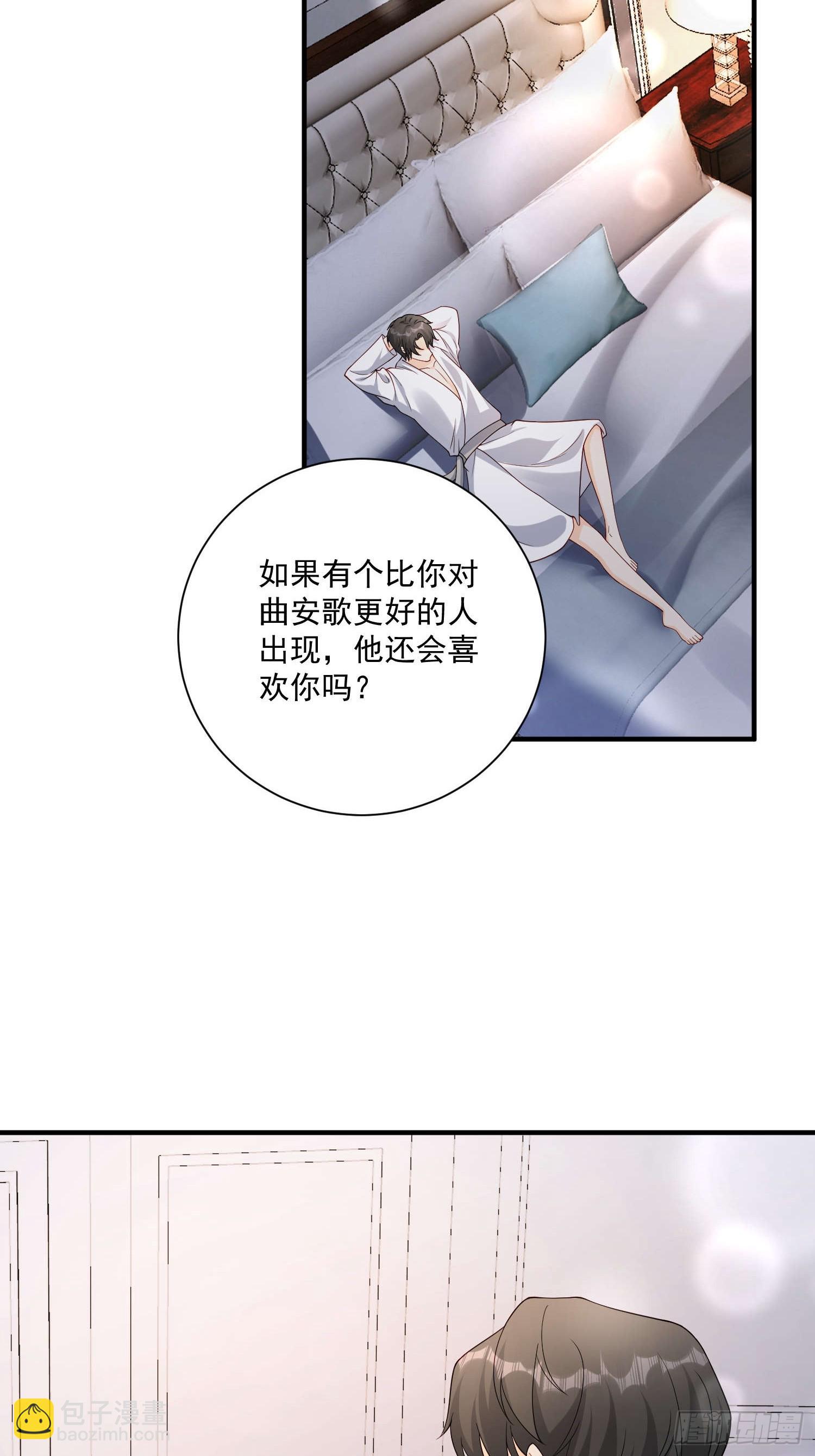 54 亲自送花-第55话