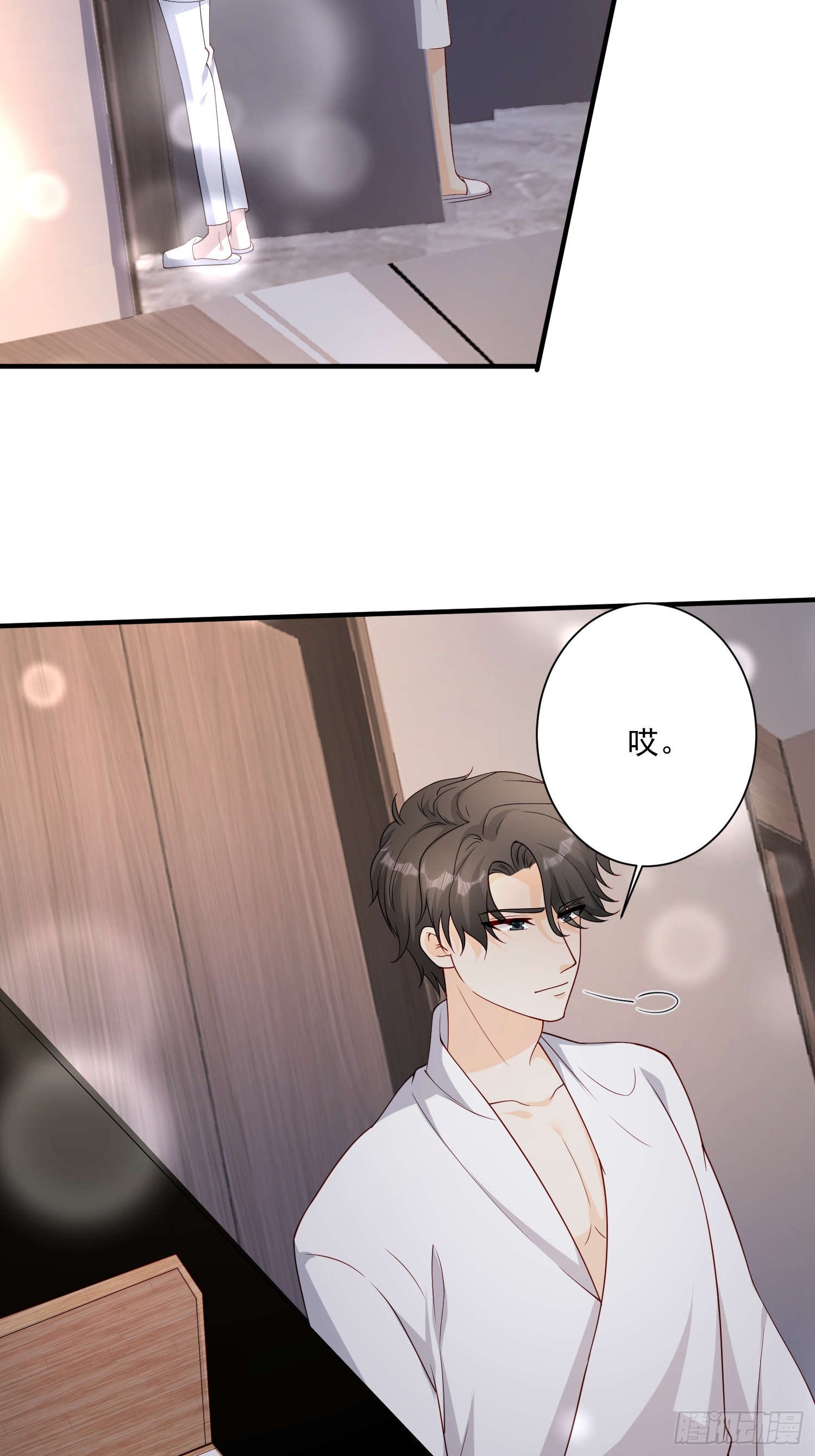 54 亲自送花-第55话