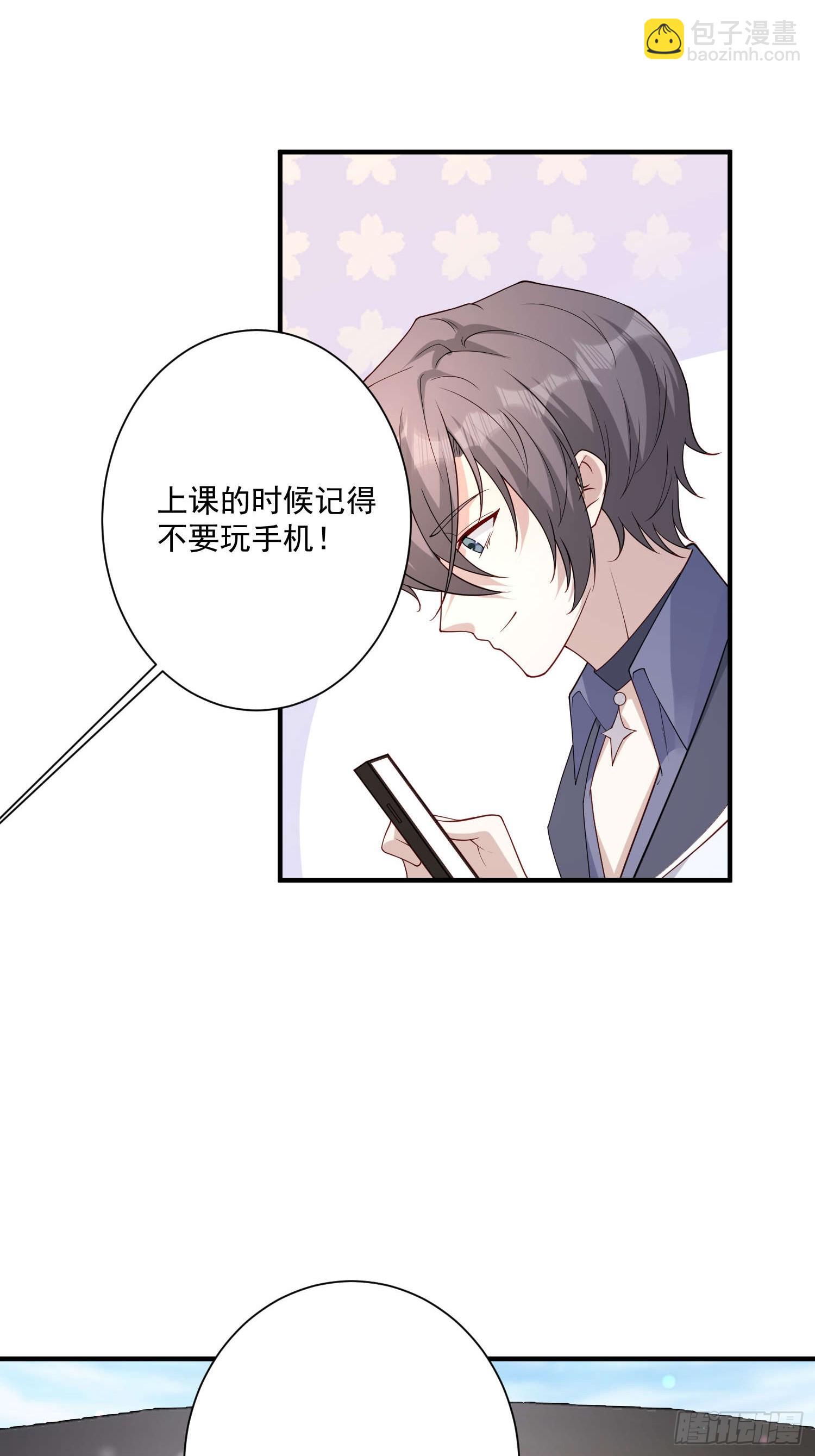 54 亲自送花-第55话