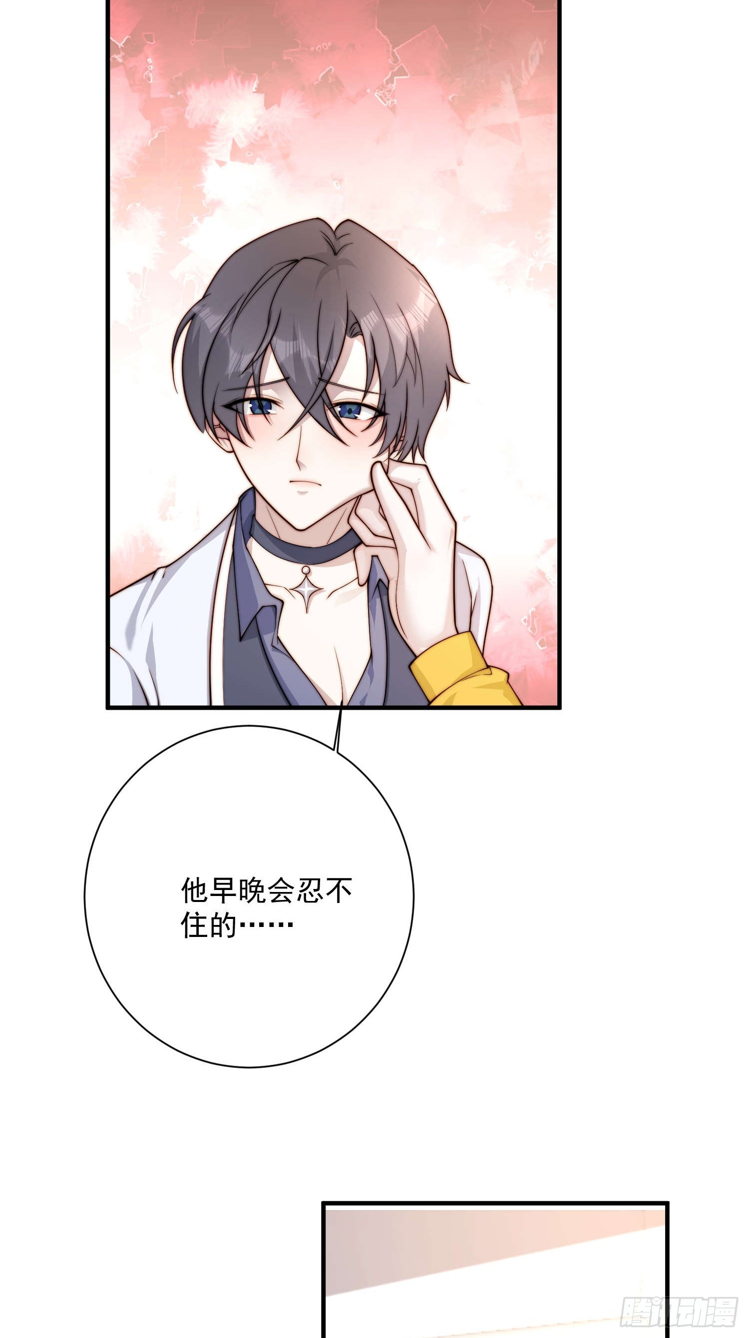 54 亲自送花-第55话