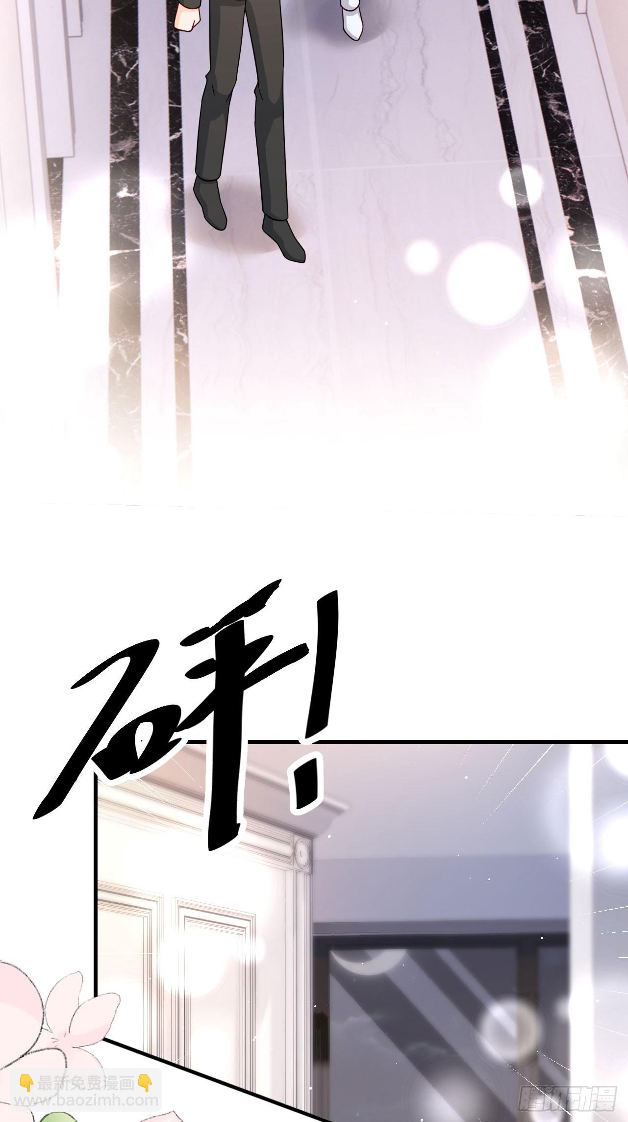 56 等一下(1/2)-第57话