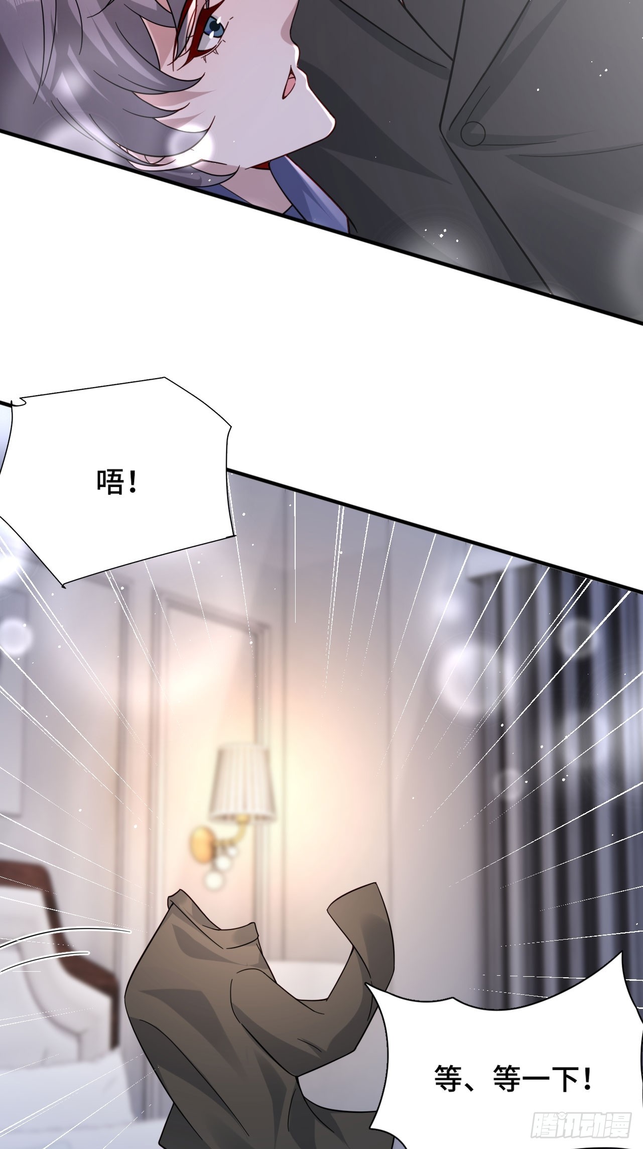 56 等一下(1/2)-第57话