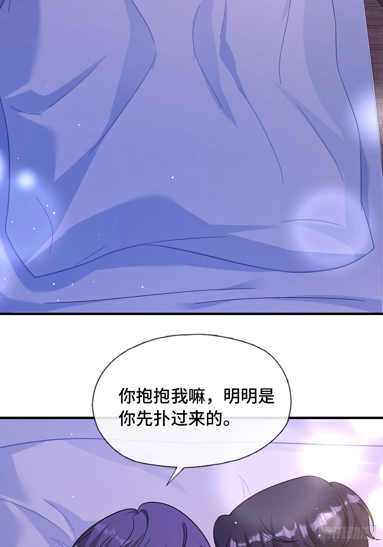 56 等一下(1/2)-第57话