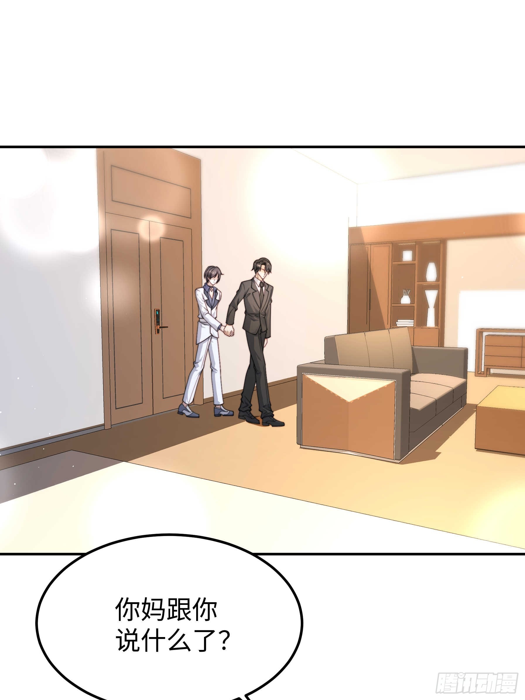 58 带你回家(1/2)-第59话