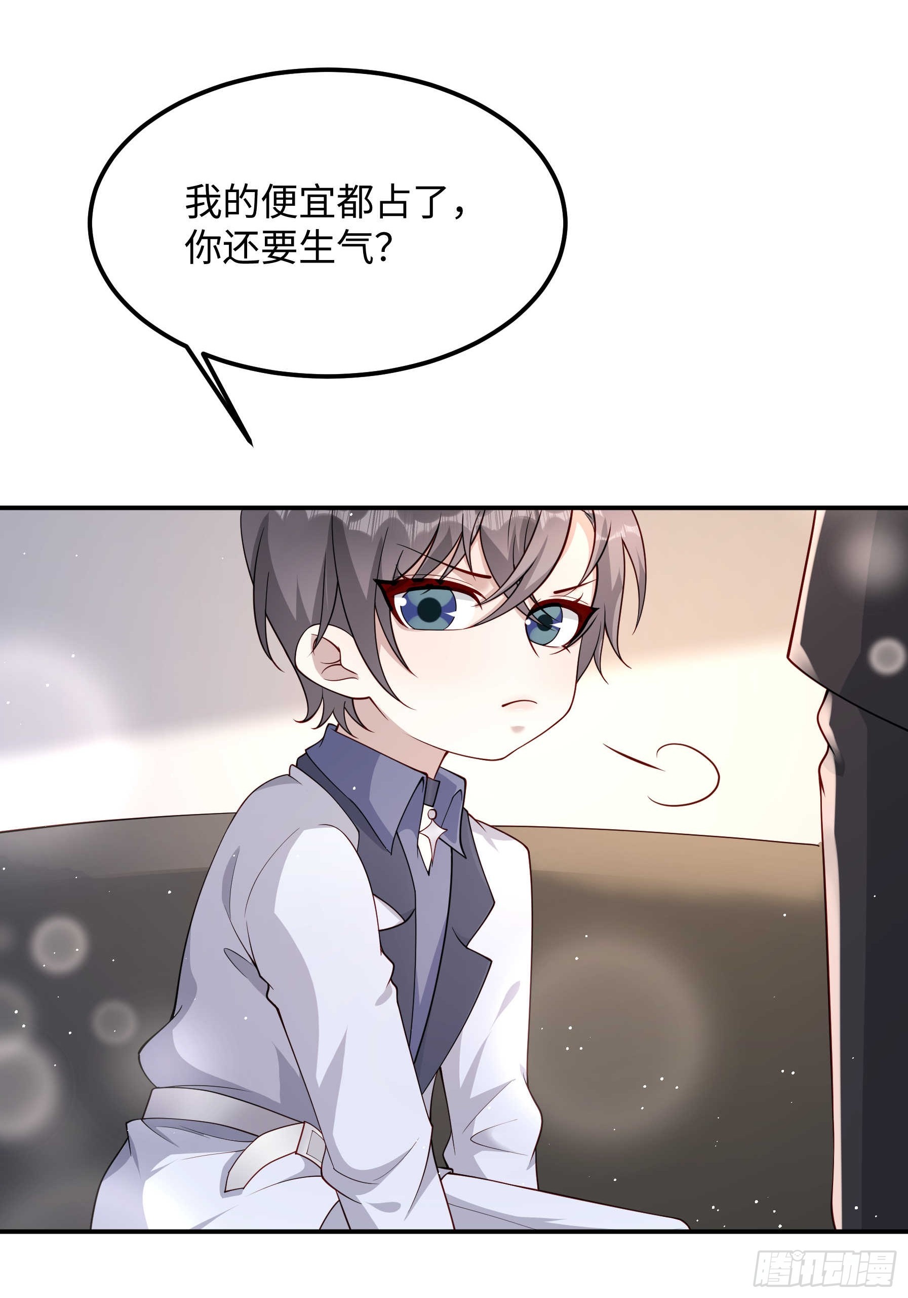 58 带你回家(1/2)-第59话