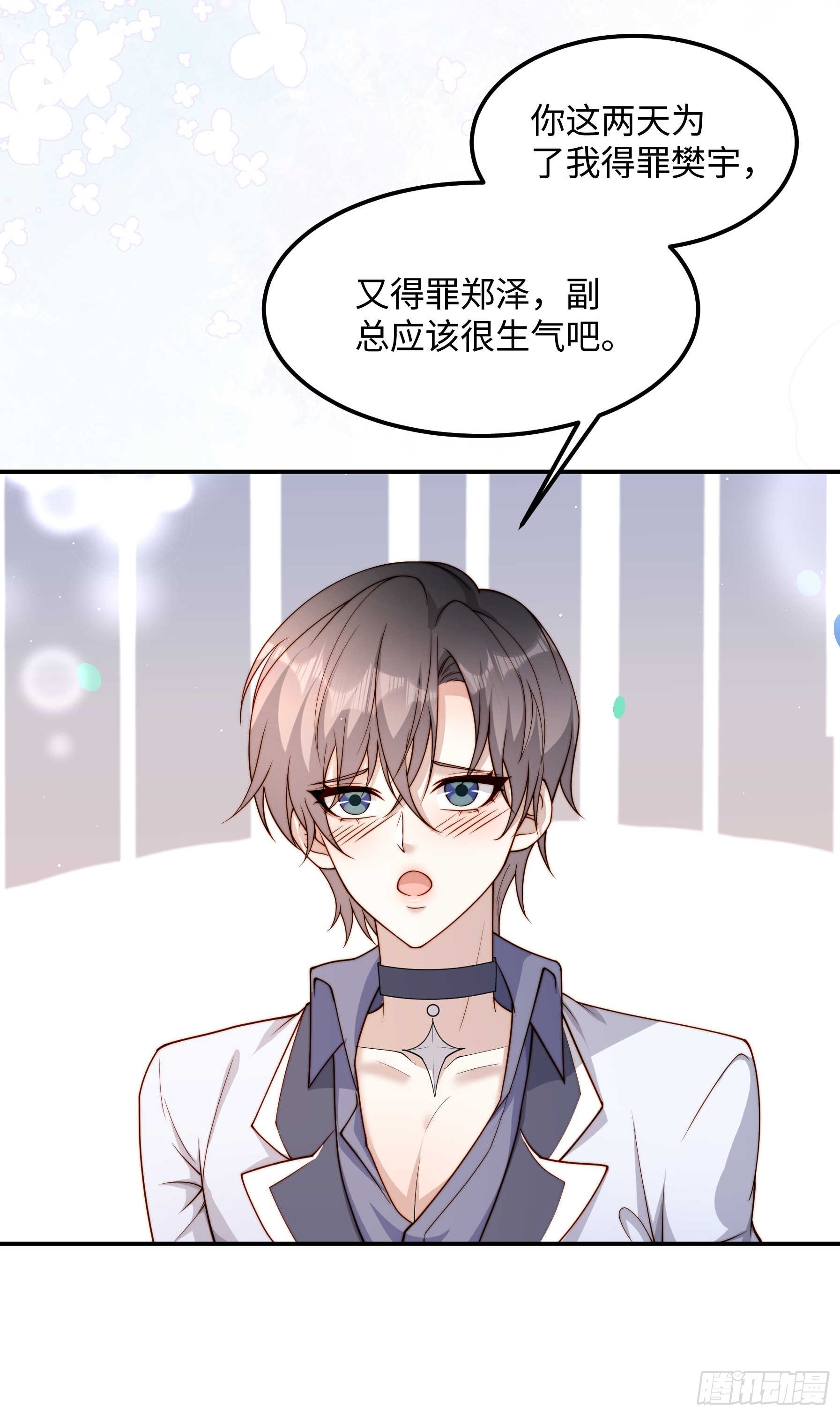 58 带你回家(1/2)-第59话