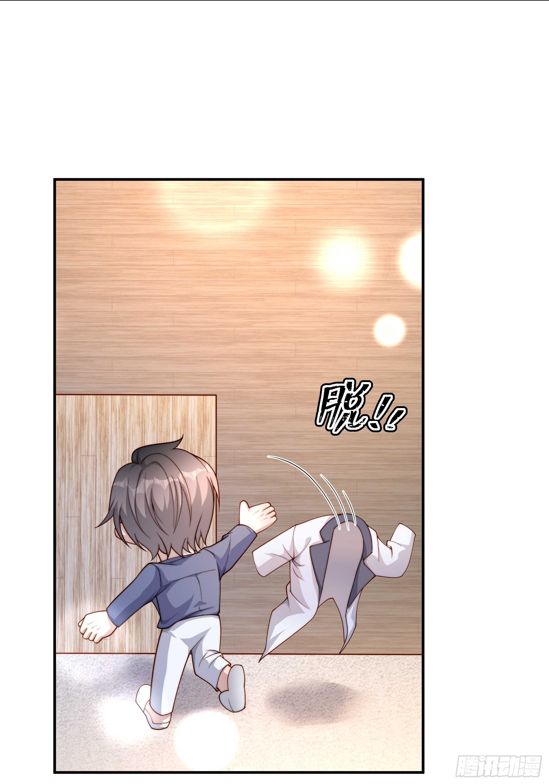 58 带你回家(1/2)-第59话