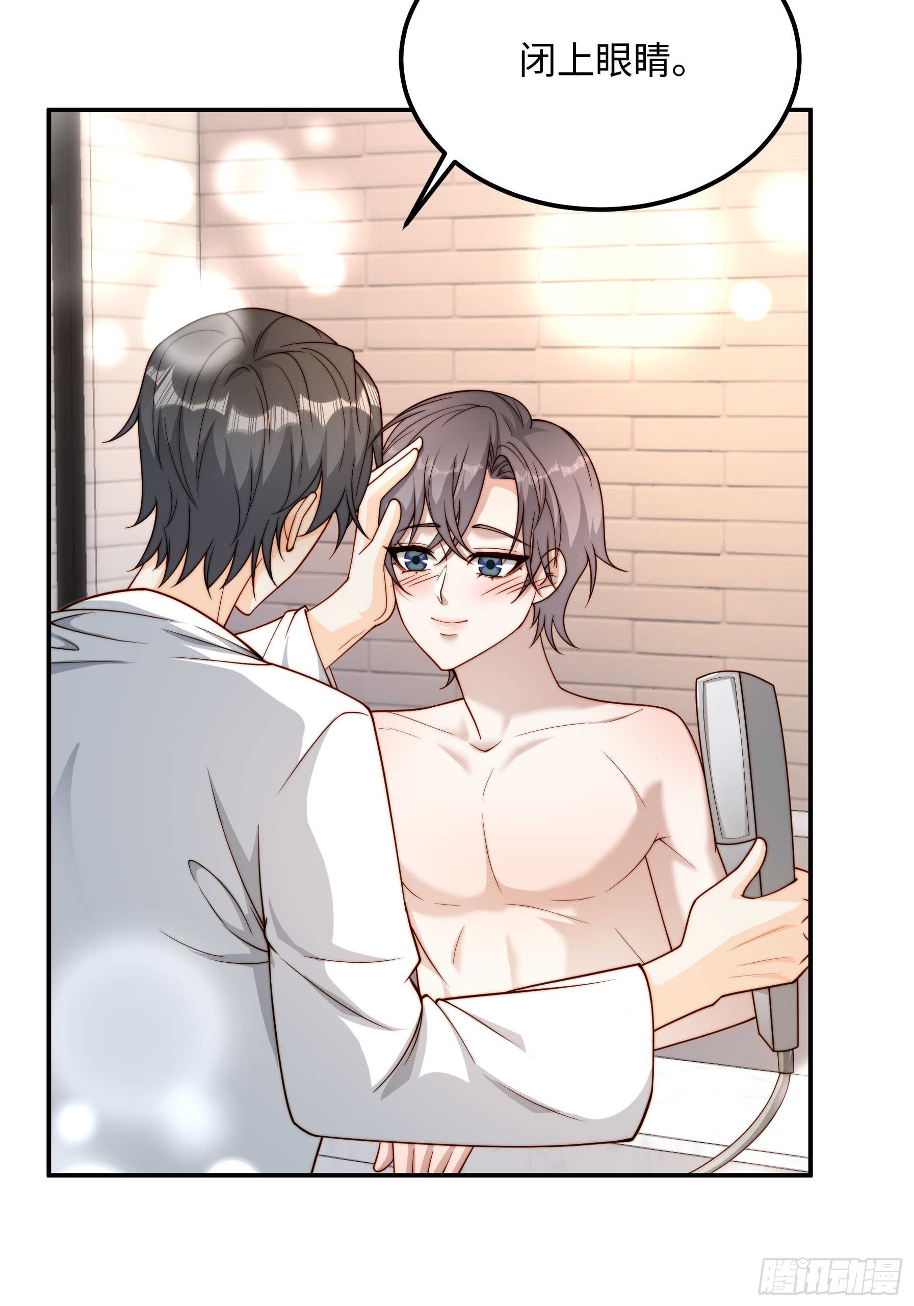 58 带你回家(1/2)-第59话