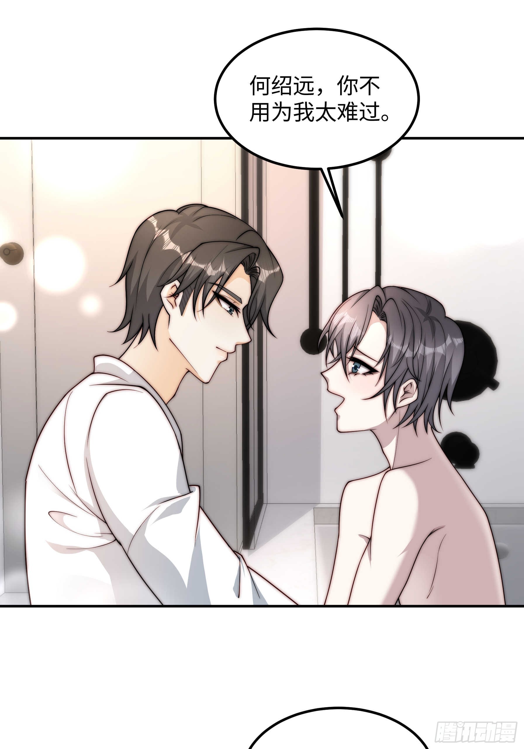 58 带你回家(1/2)-第59话