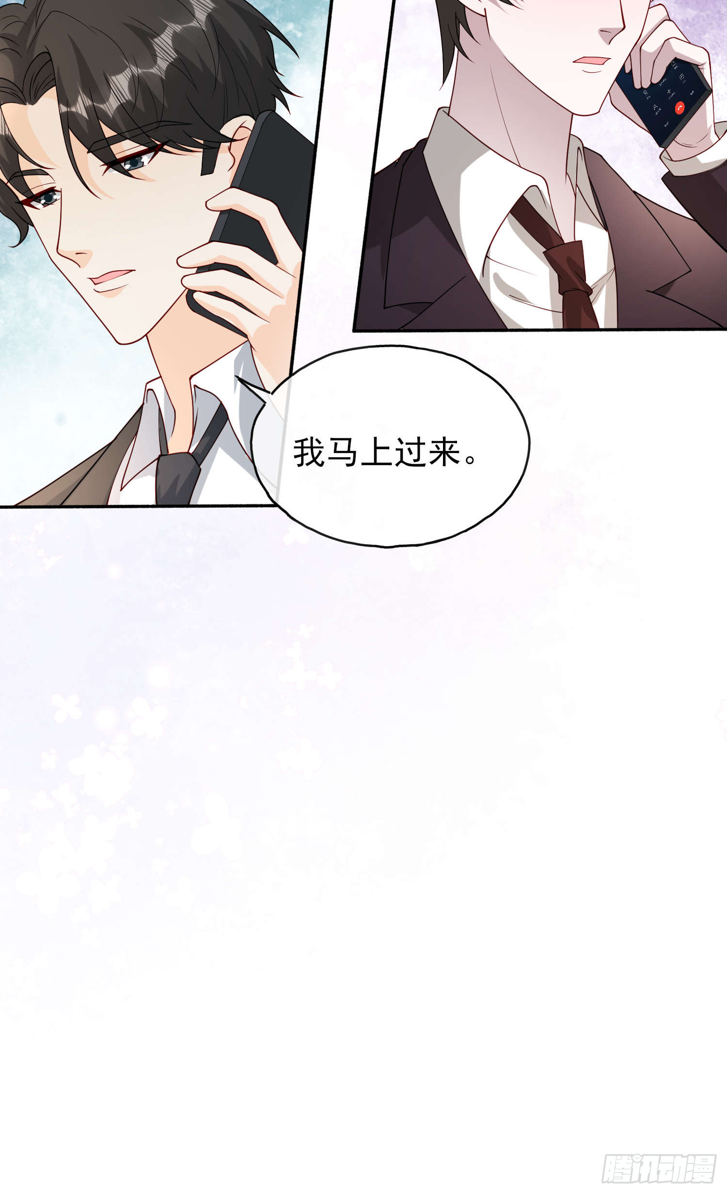60 您来找我-第61话