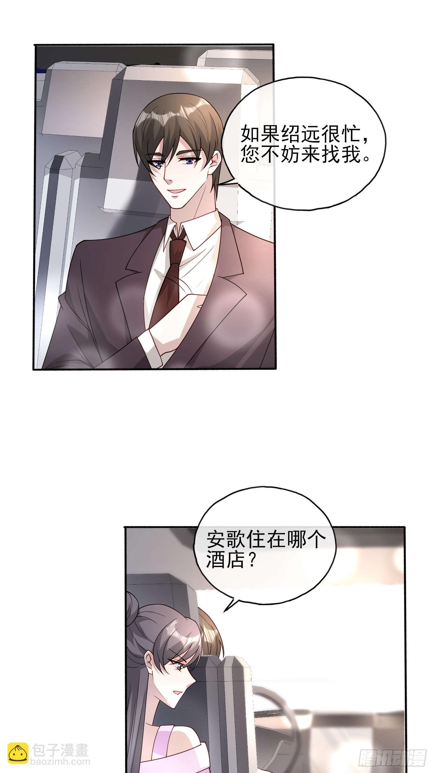 60 您来找我-第61话