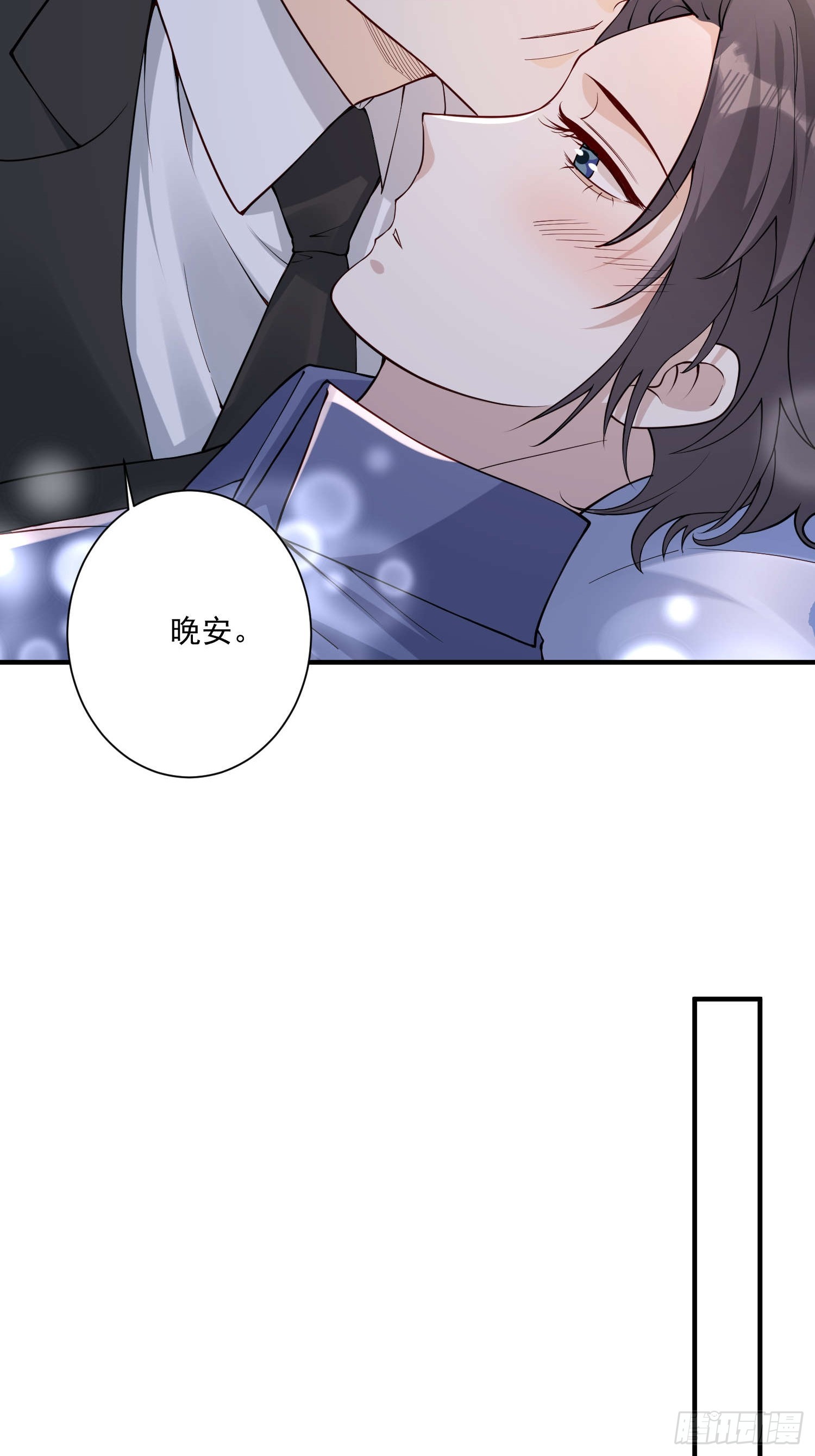 64 别害了他(1/2)-第65话