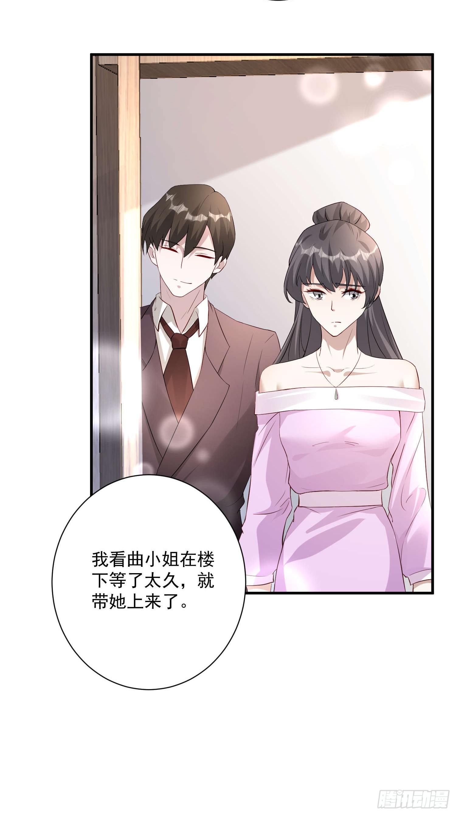64 别害了他(1/2)-第65话