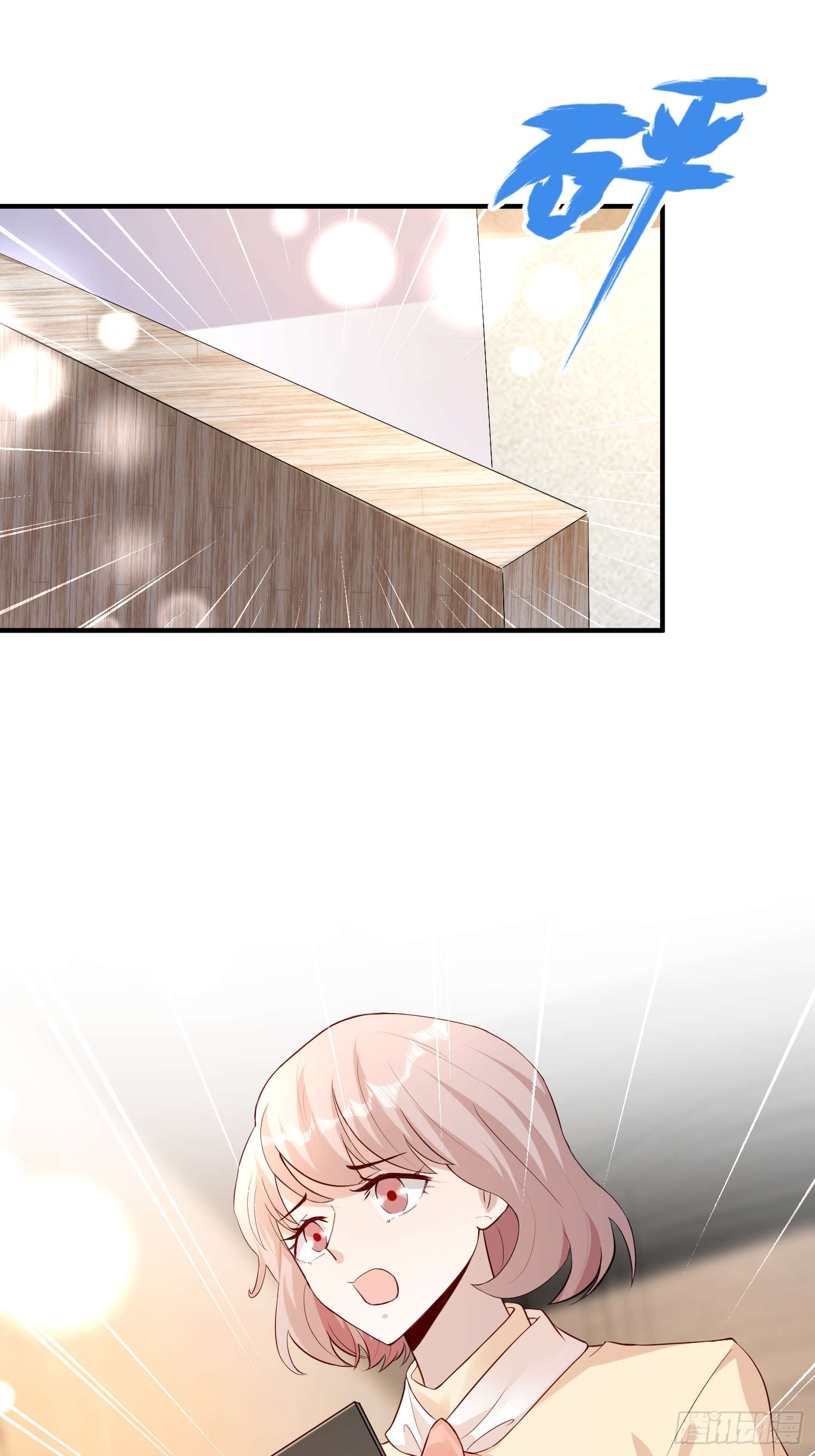 64 别害了他(1/2)-第65话