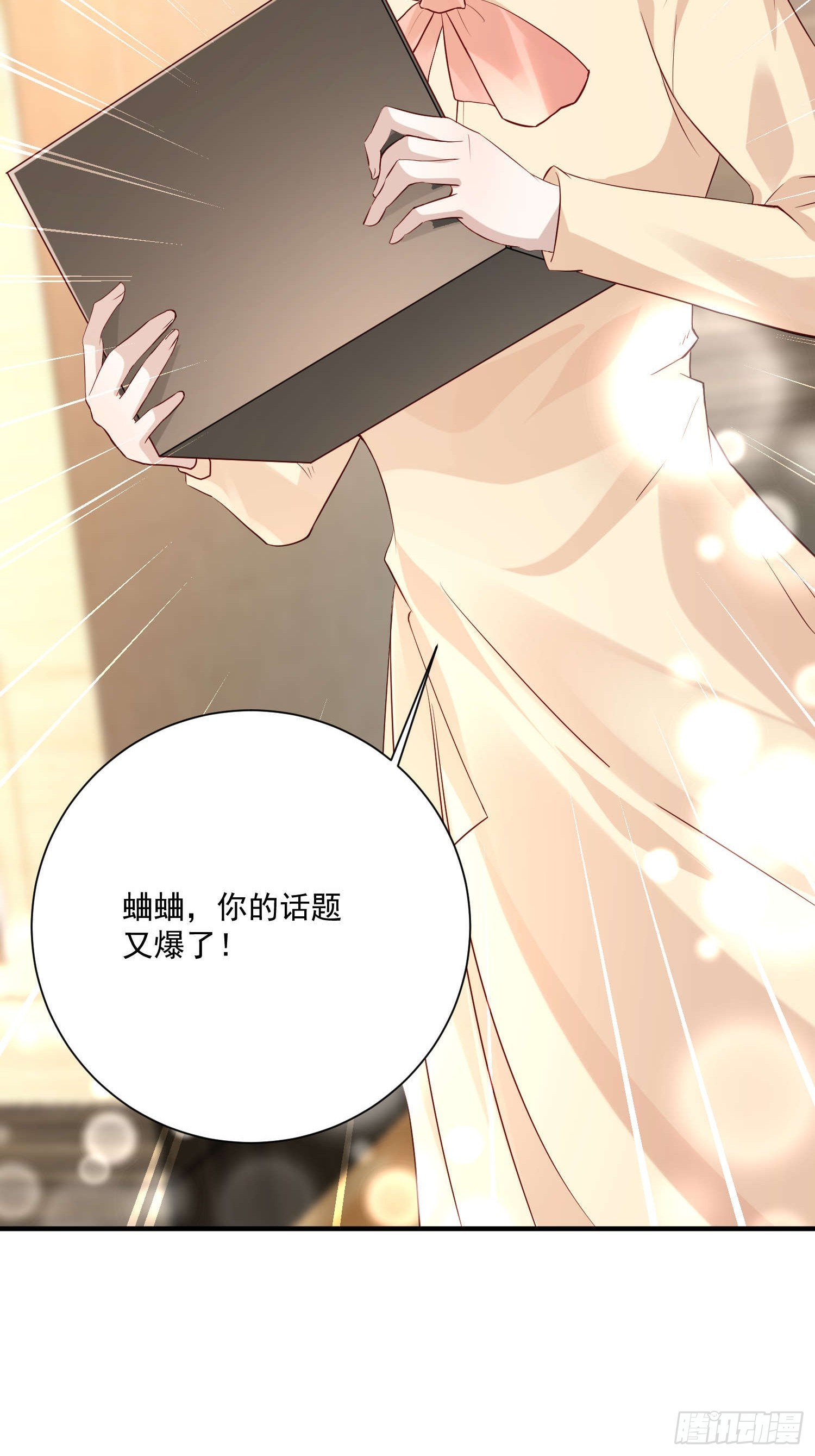 64 别害了他(1/2)-第65话