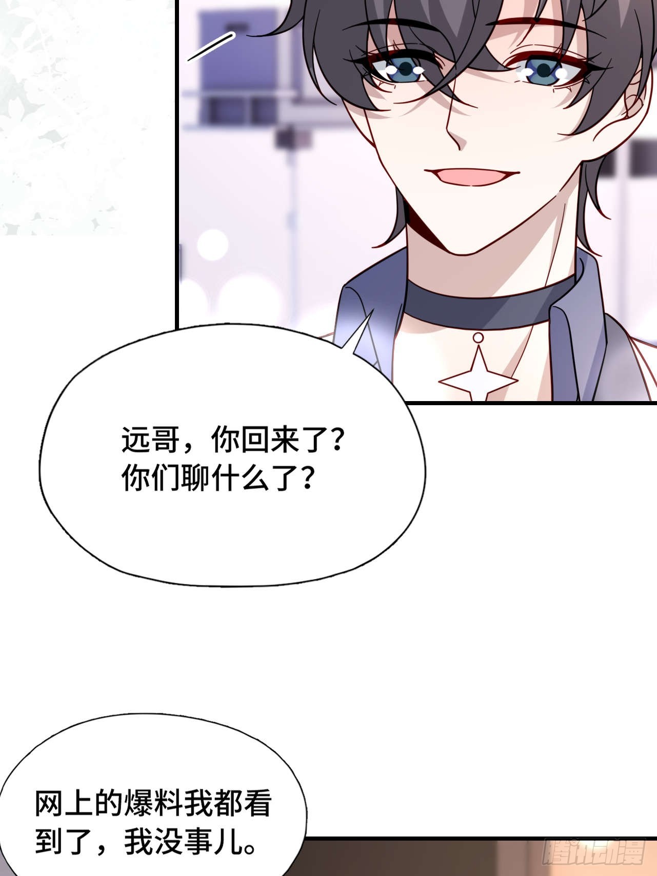 66 见家长-第67话