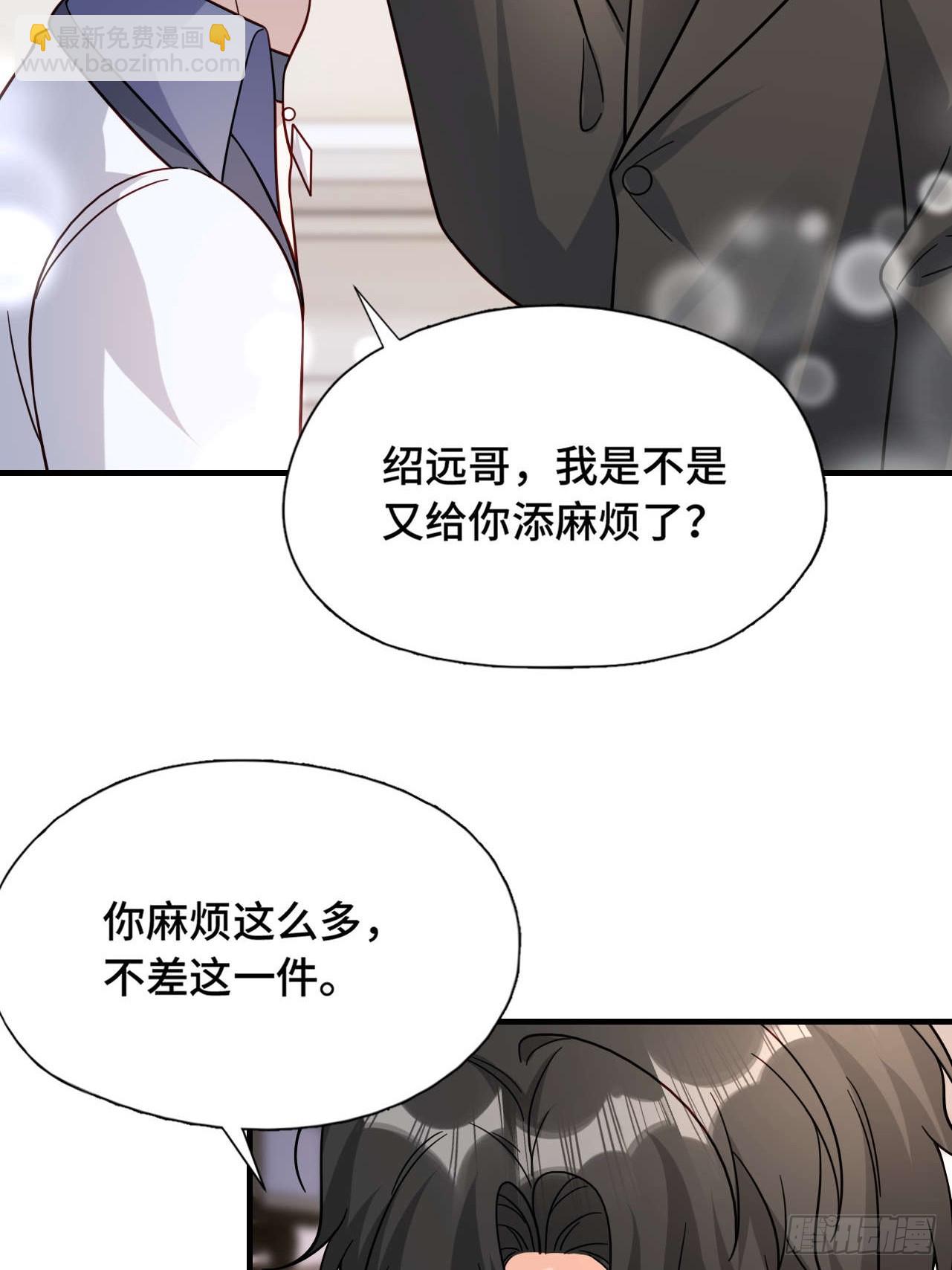 66 见家长-第67话