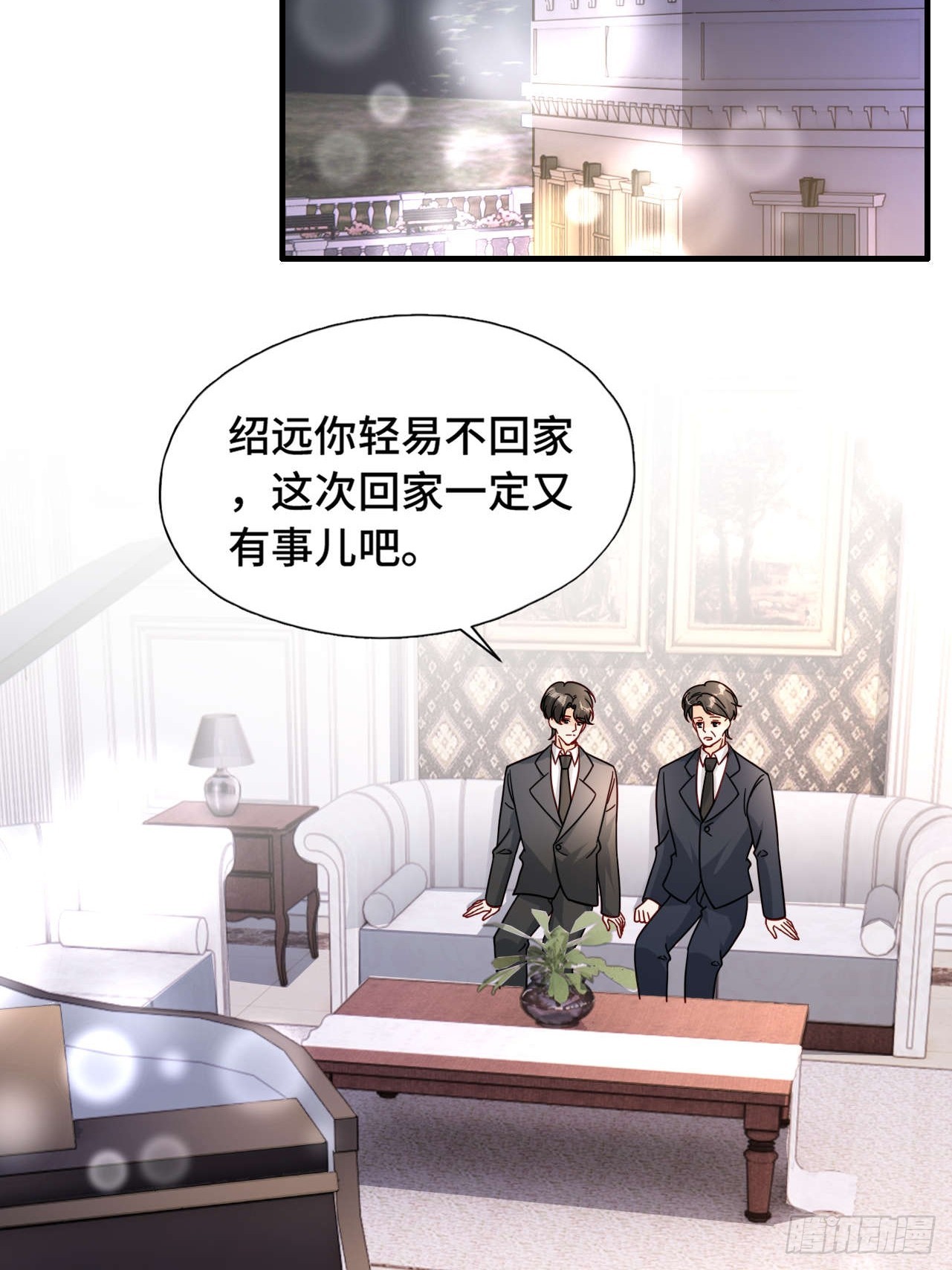 66 见家长-第67话